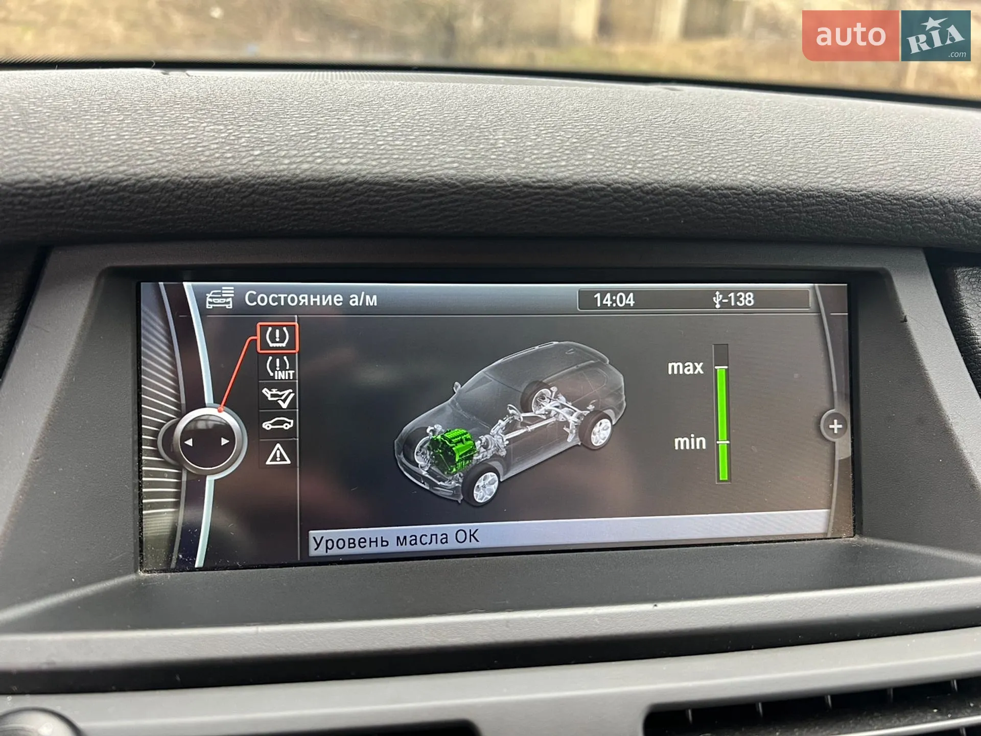 2012 BMW X5 - мініатюра 2