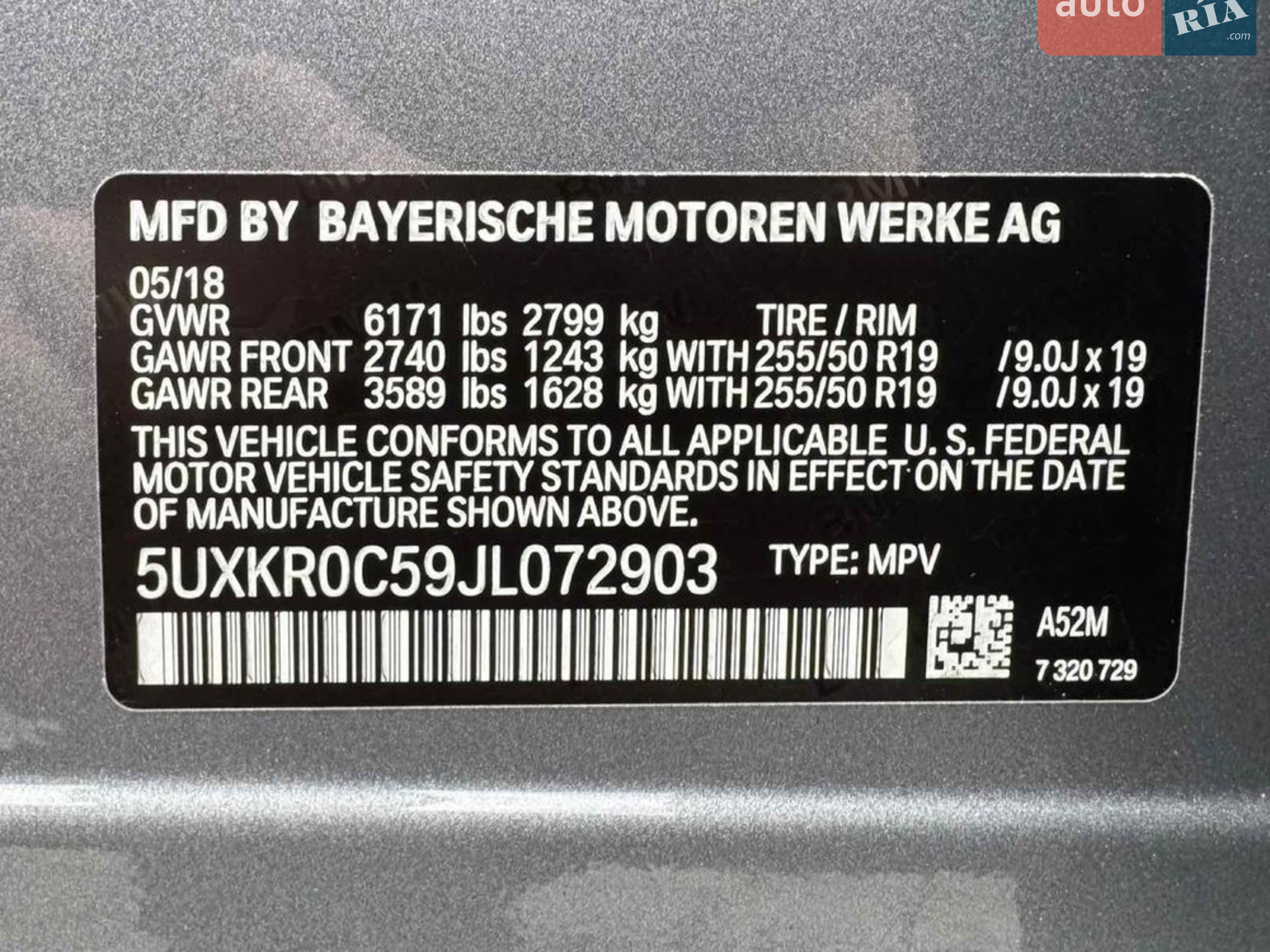 2018 BMW X5 - мініатюра 21