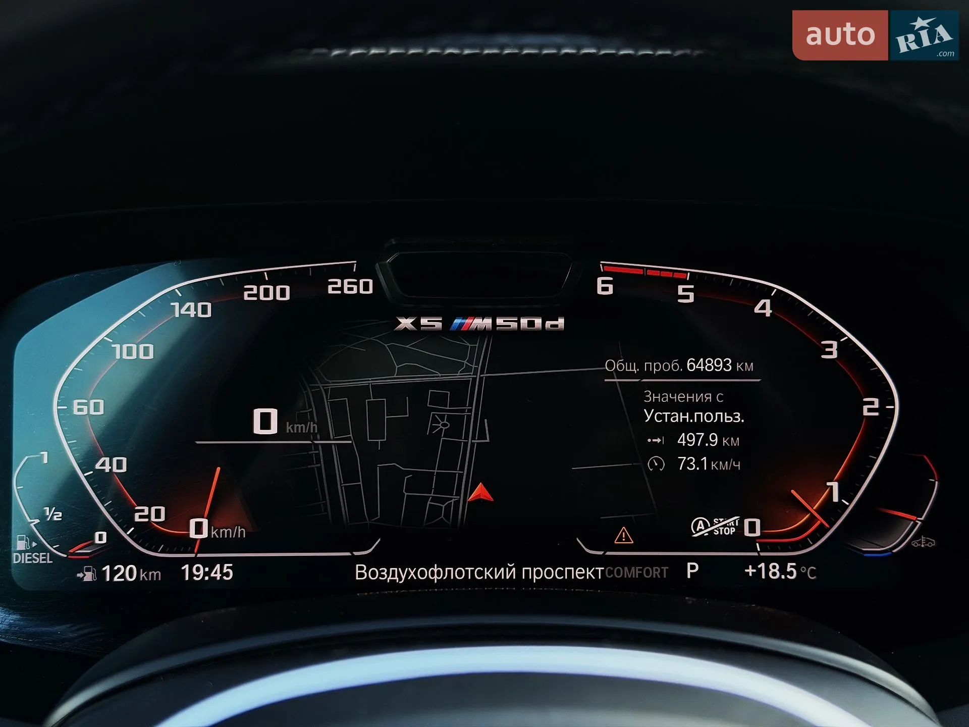 2021 BMW X5 - мініатюра 52