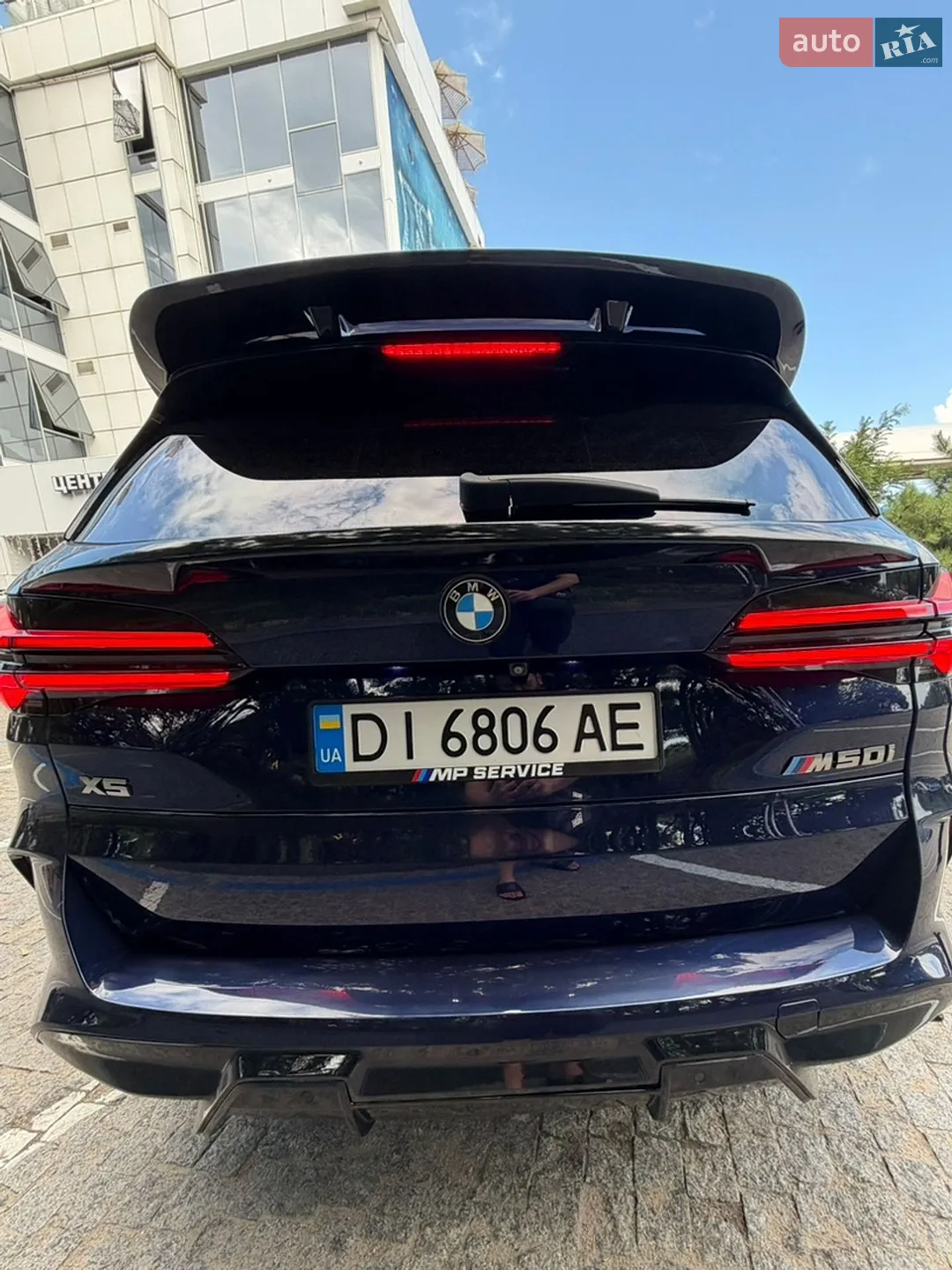 2020 BMW X5 - мініатюра 5