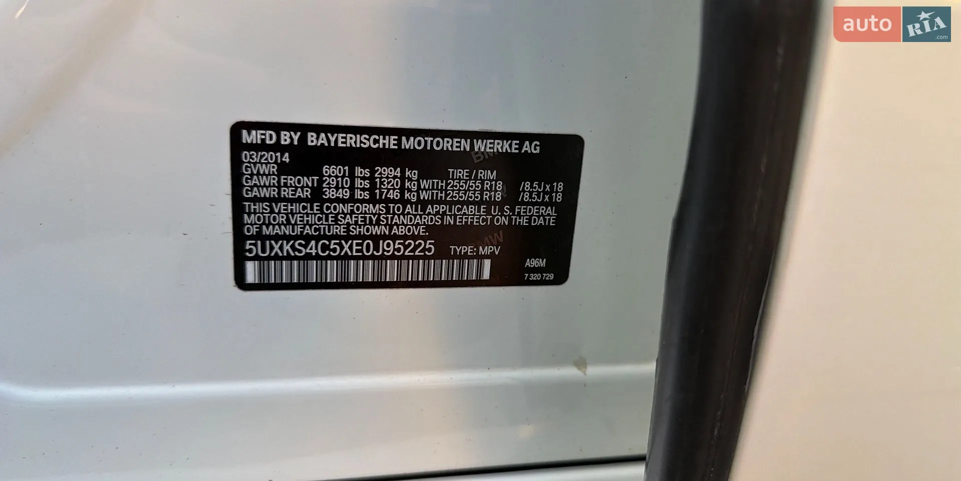 2014 BMW X5 - мініатюра 28