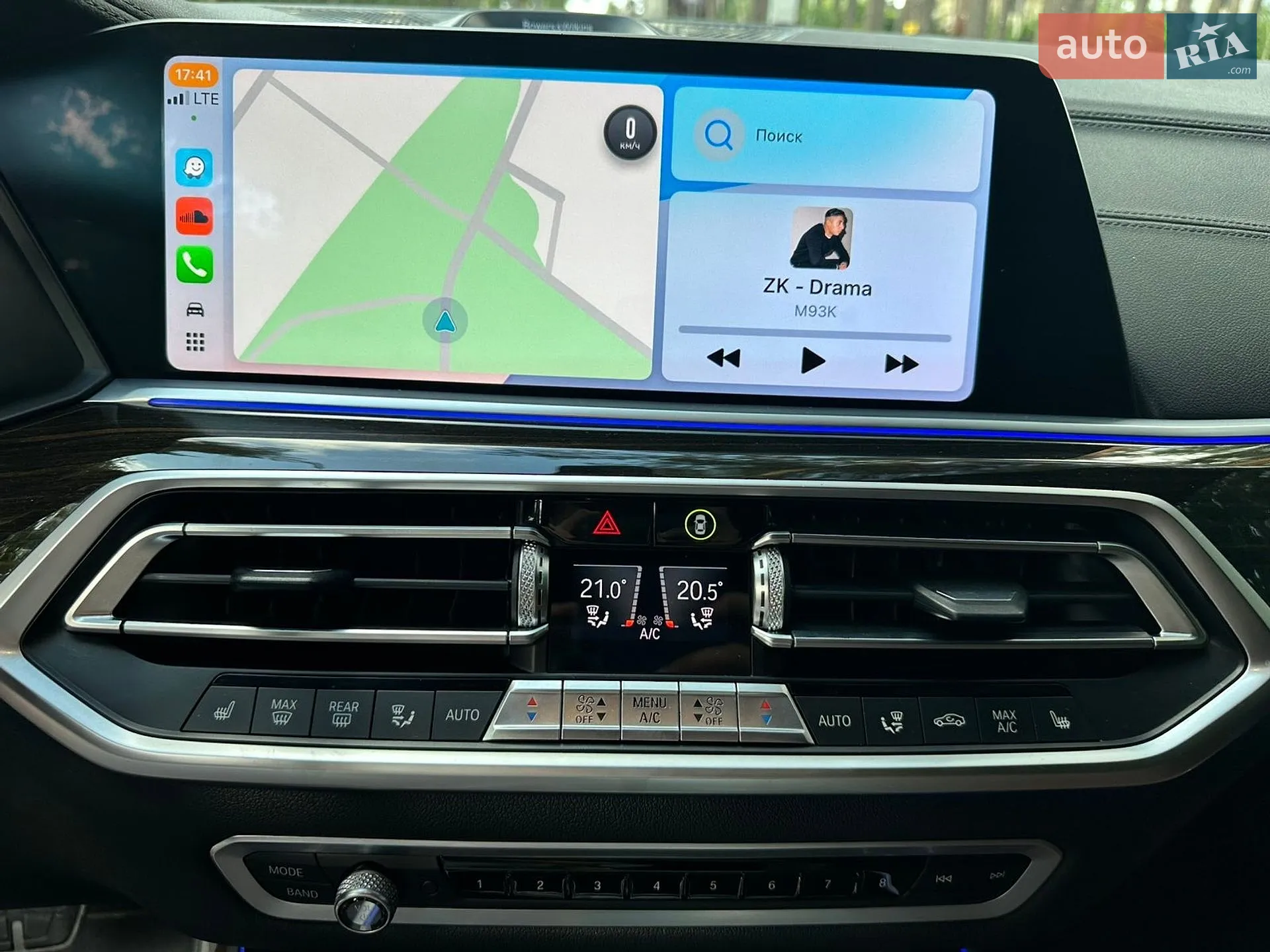 2020 BMW X5 - мініатюра 22