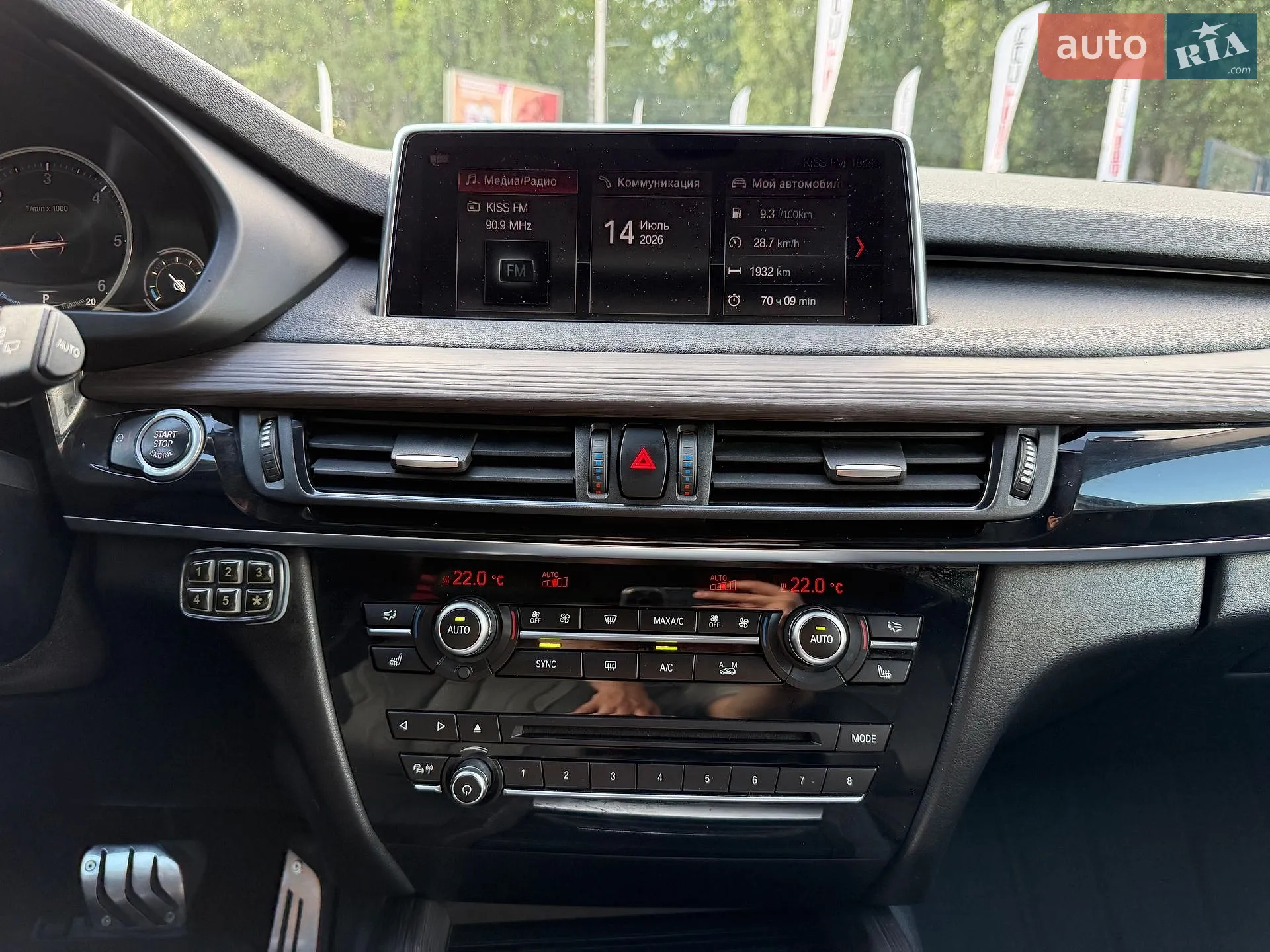 2018 BMW X5 - мініатюра 45