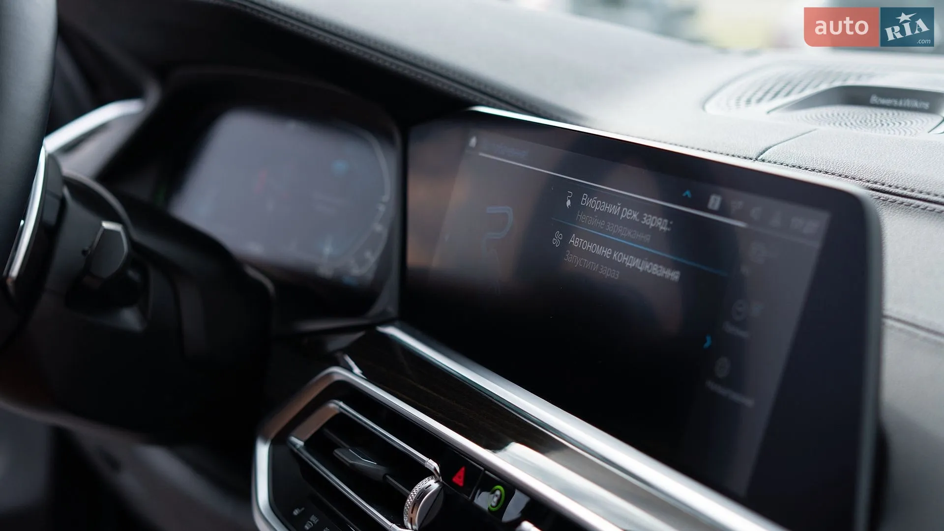 2020 BMW X5 - мініатюра 41