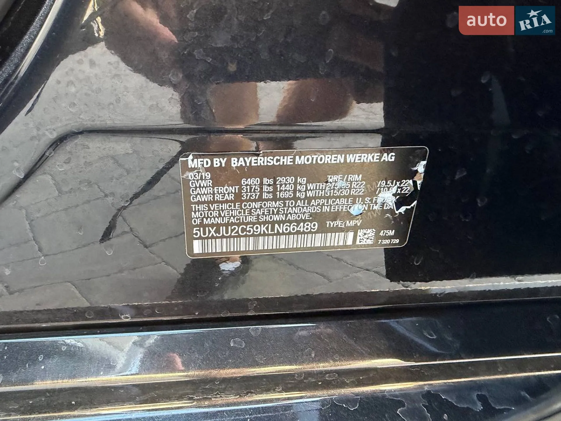 2019 BMW X5 - мініатюра 22
