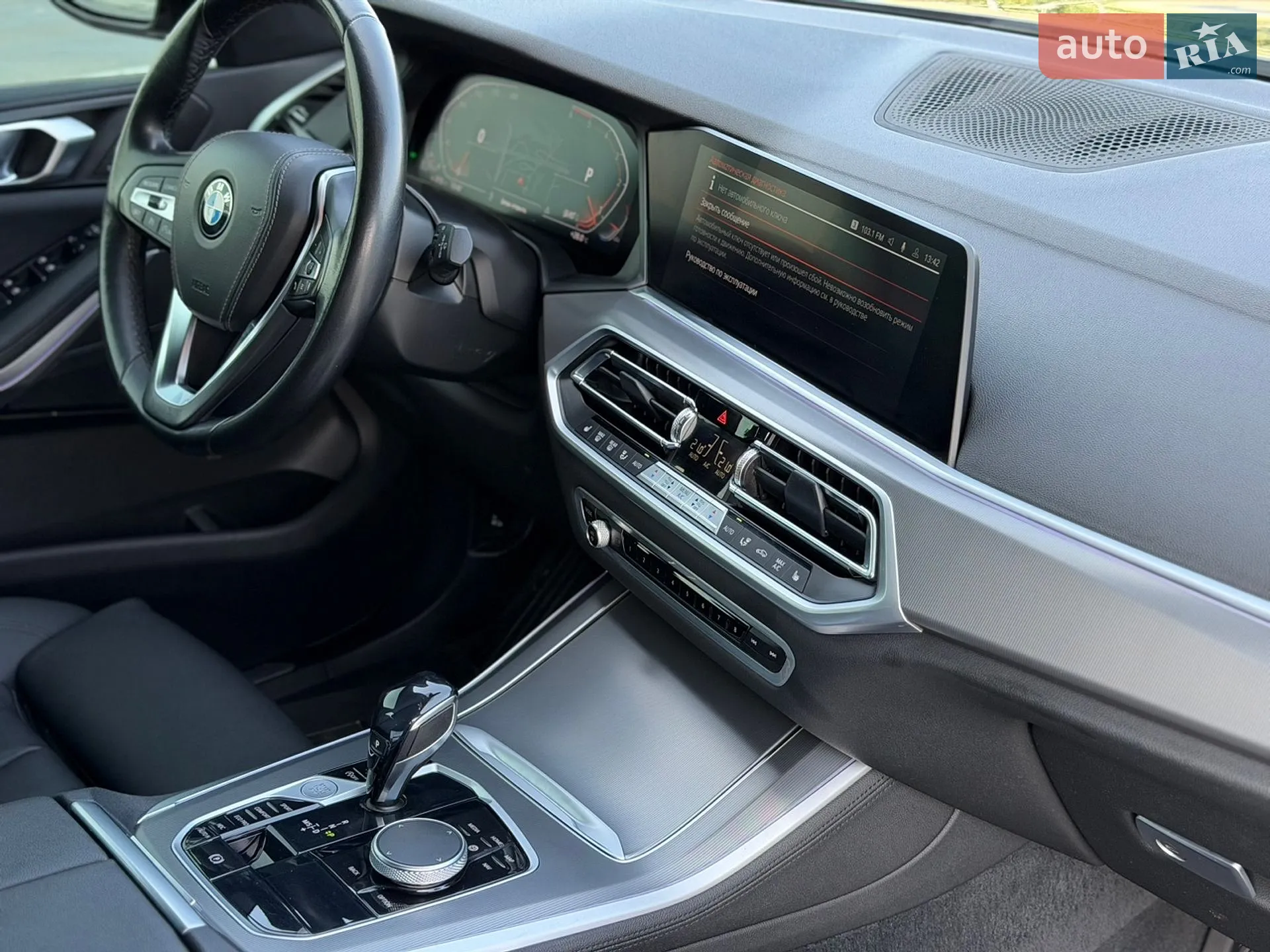 2021 BMW X5 - мініатюра 37