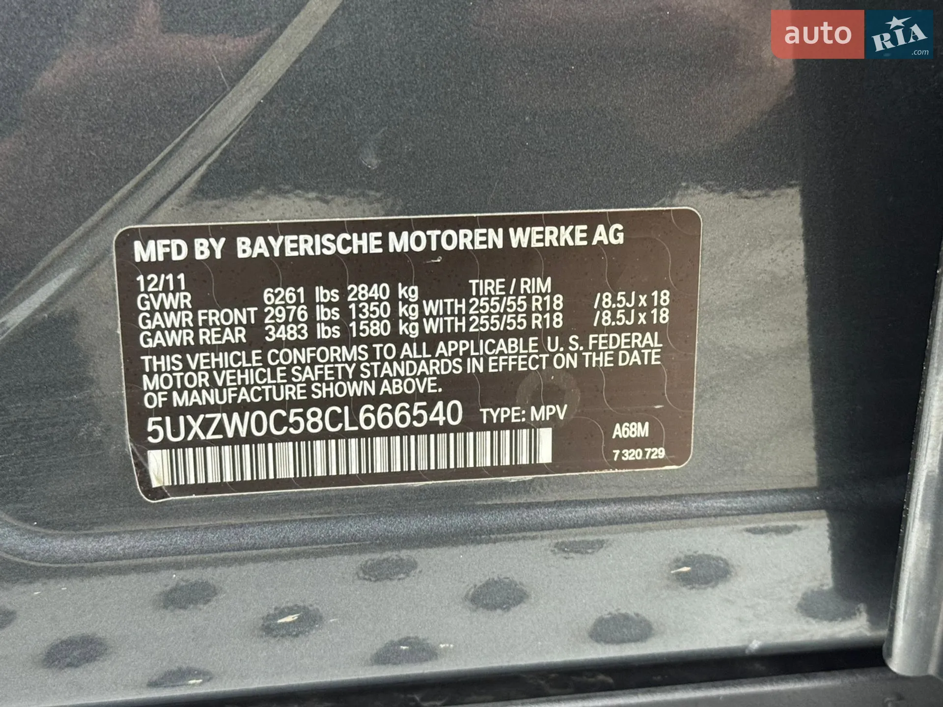 2011 BMW X5 - мініатюра 76