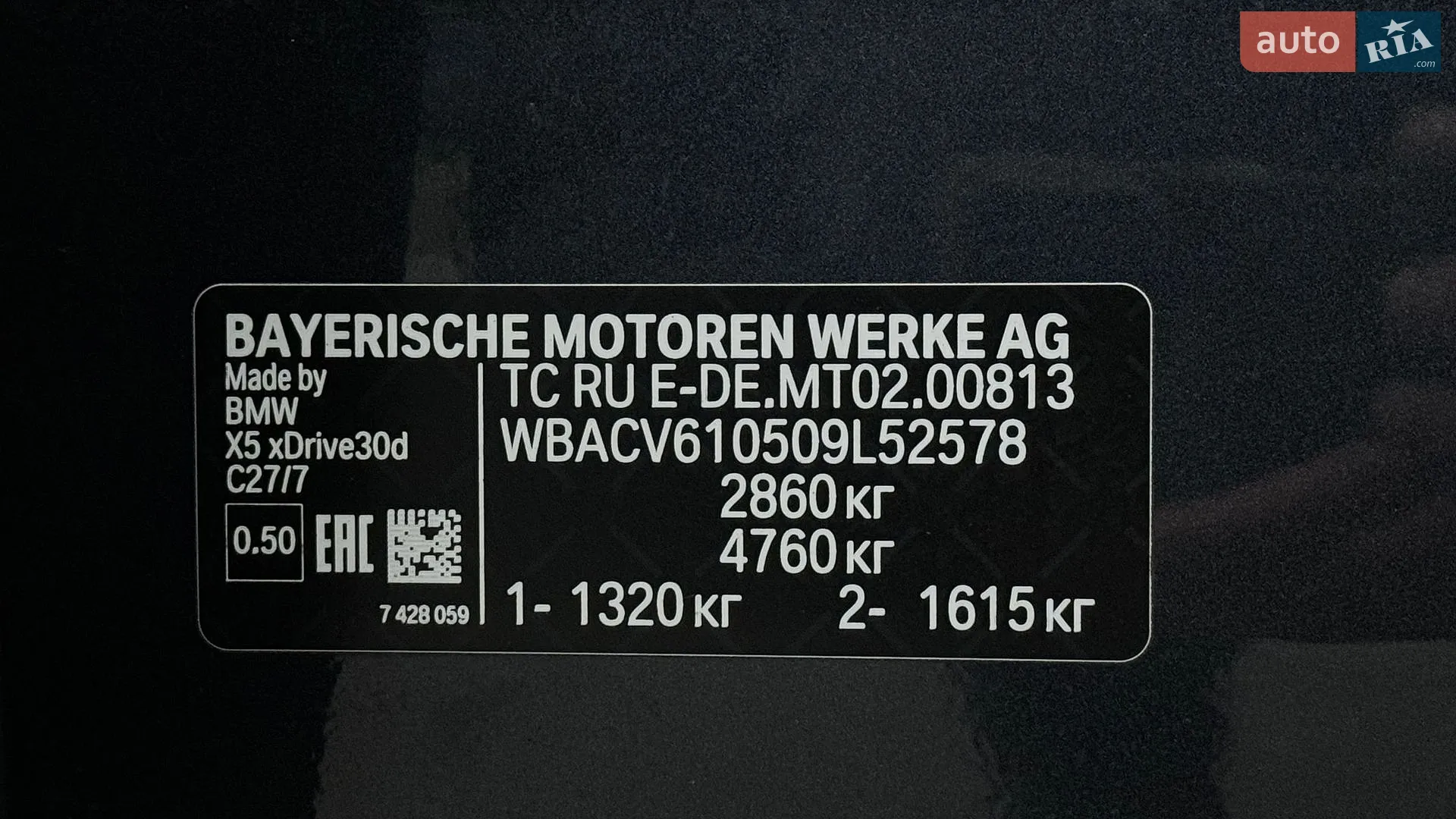 2022 BMW X5 - мініатюра 47