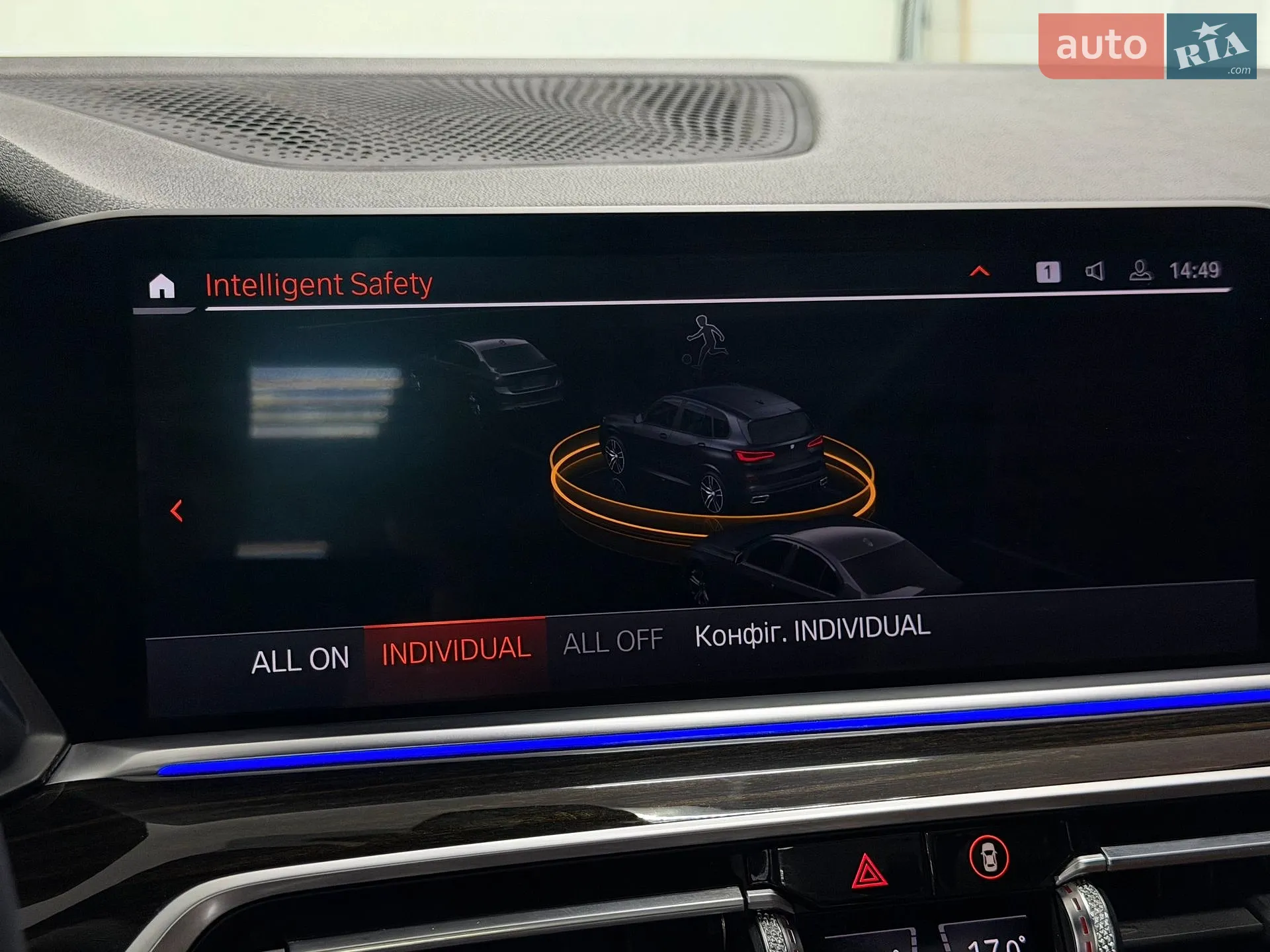 2019 BMW X5 - мініатюра 36