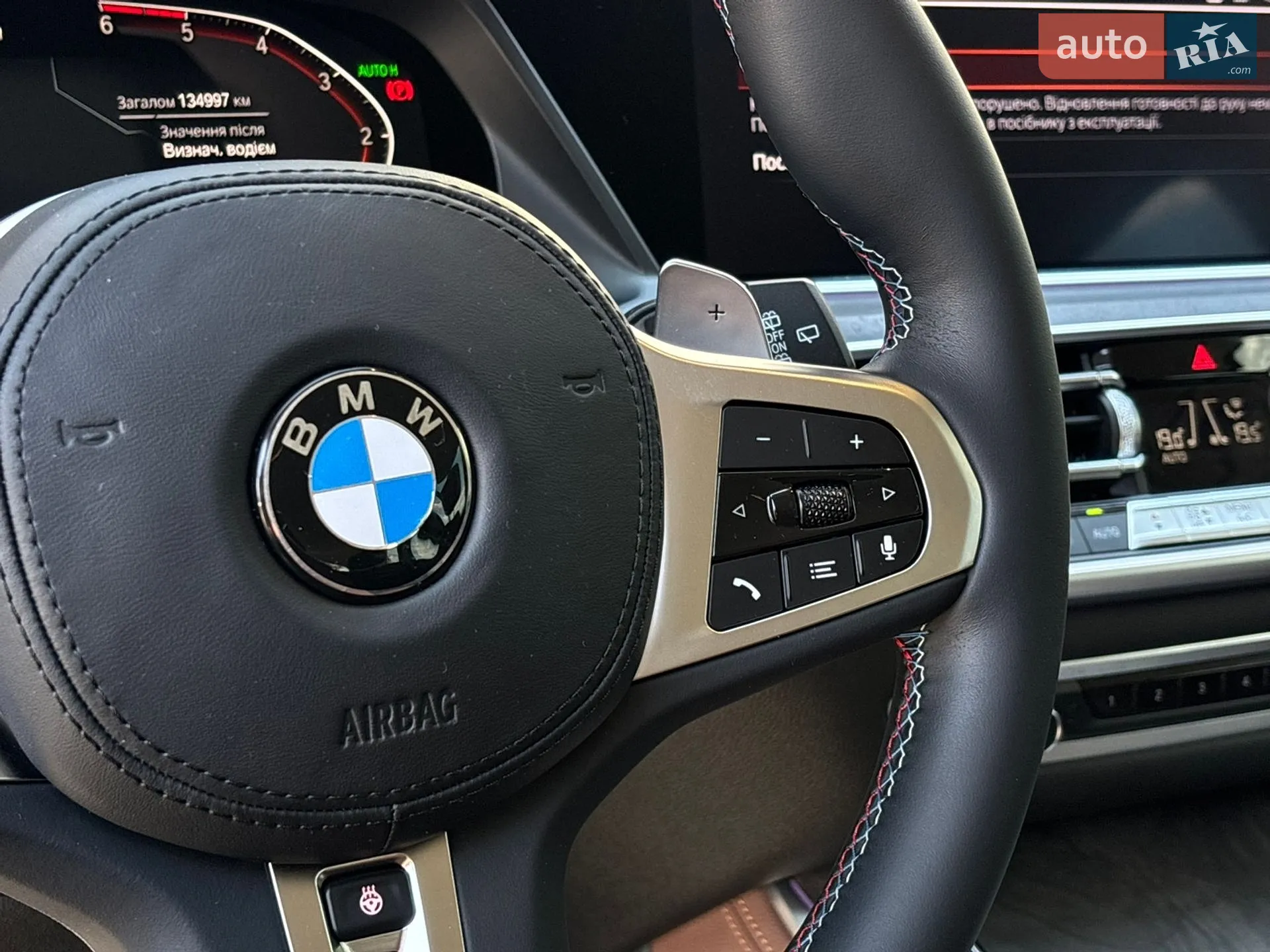 2018 BMW X5 - мініатюра 30
