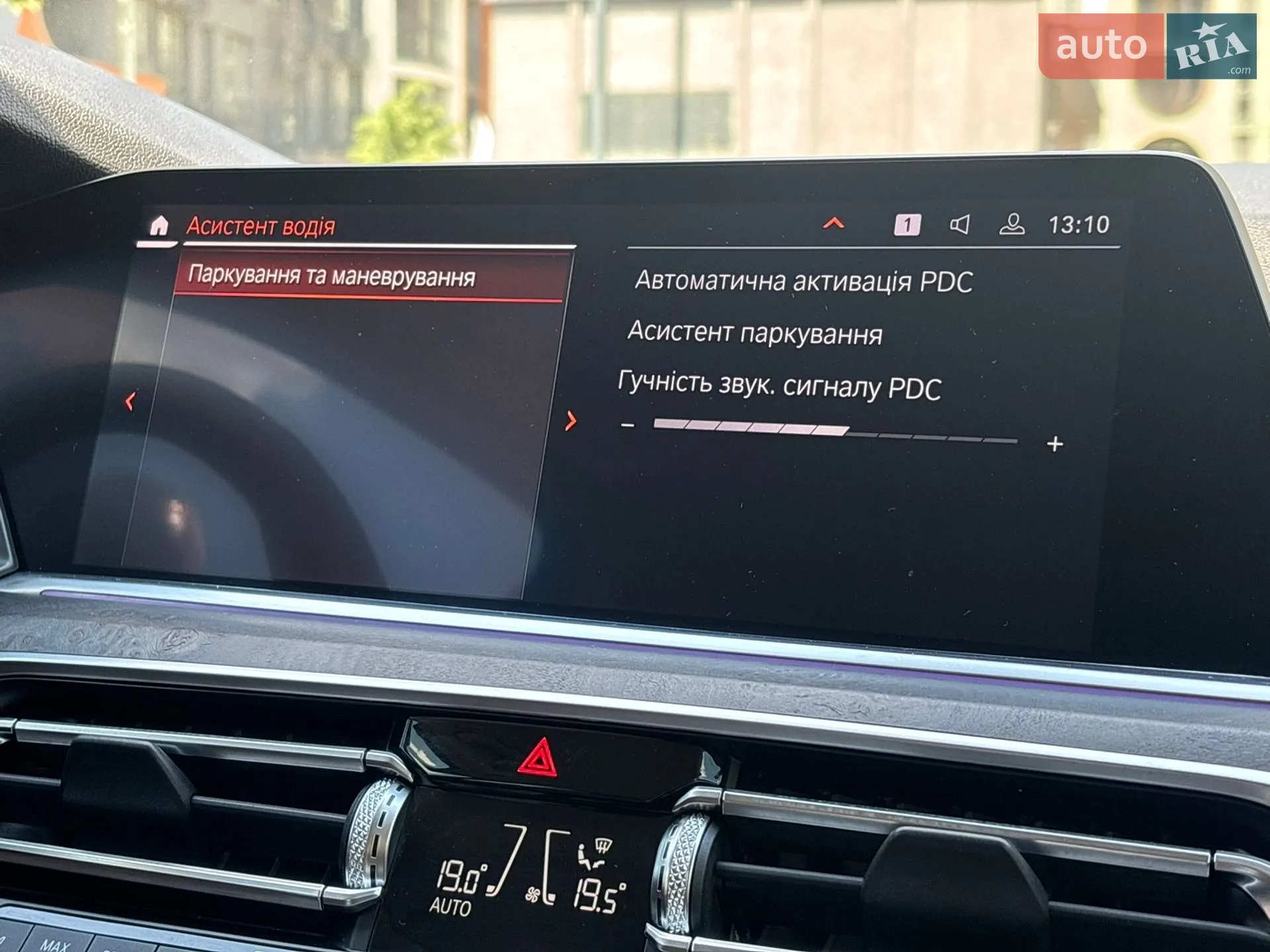 2018 BMW X5 - мініатюра 71