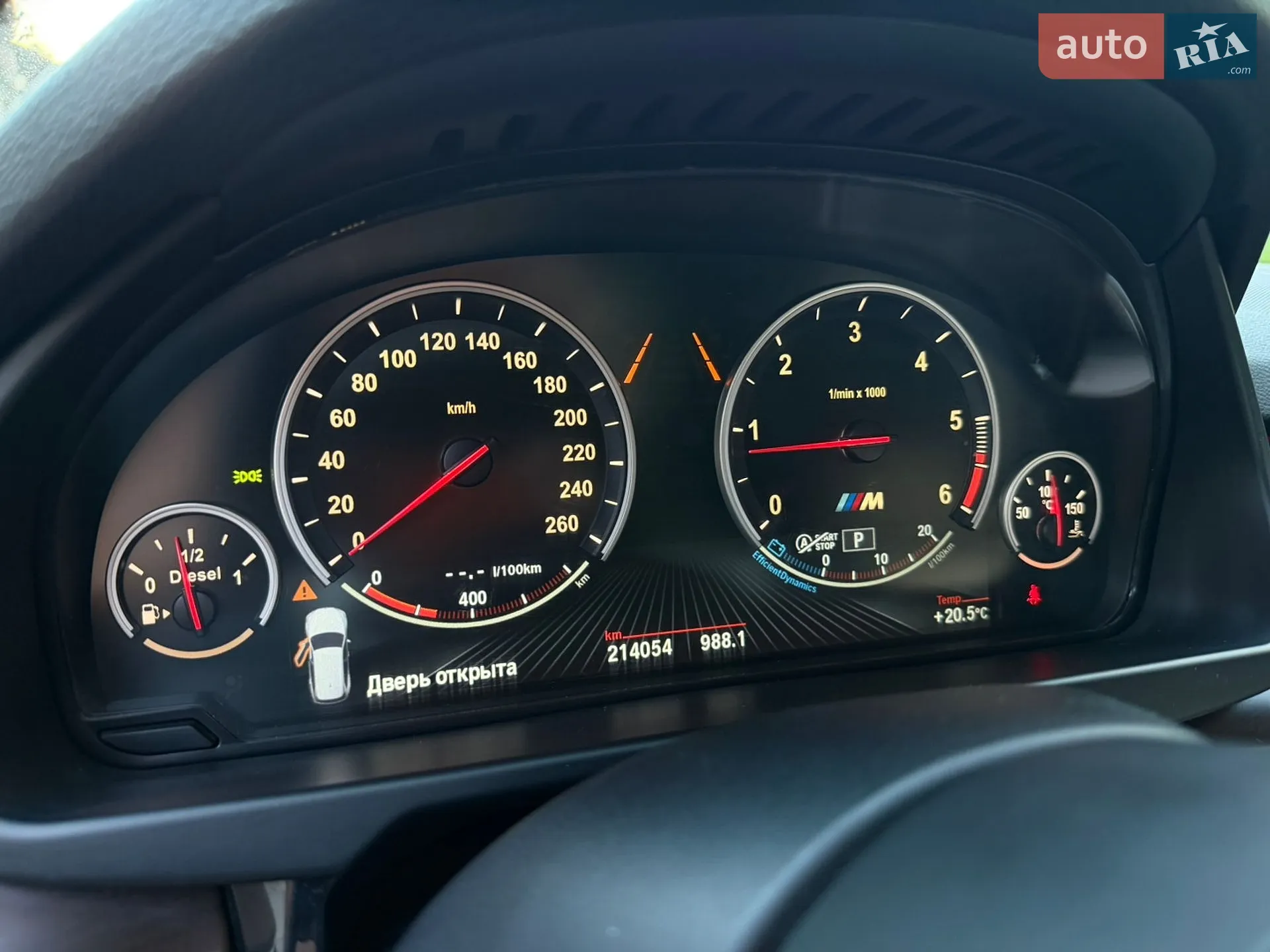 2014 BMW X5 - мініатюра 48