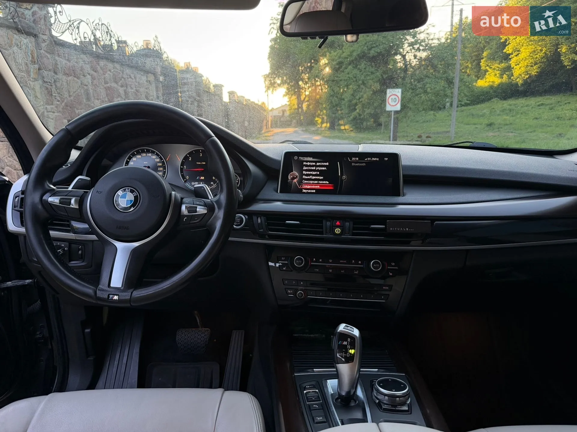 2014 BMW X5 - мініатюра 53