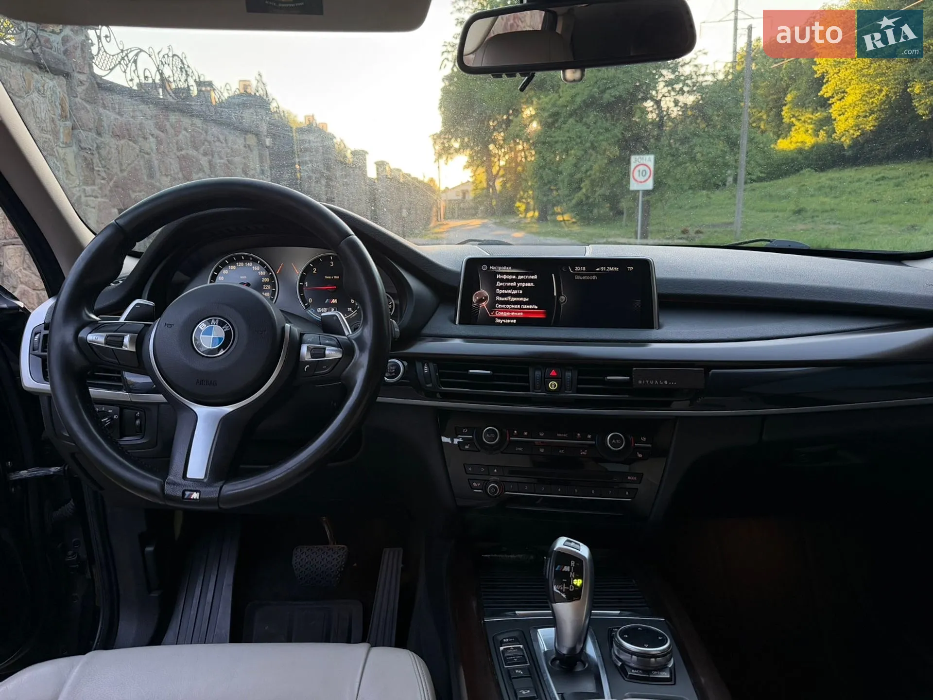 2014 BMW X5 - мініатюра 54