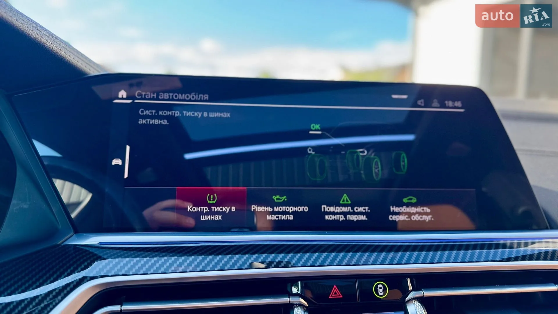 2020 BMW X5 - мініатюра 27