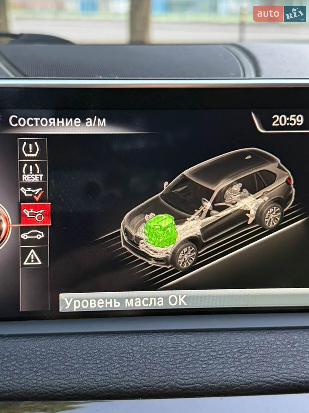 2015 BMW X5 - мініатюра 21