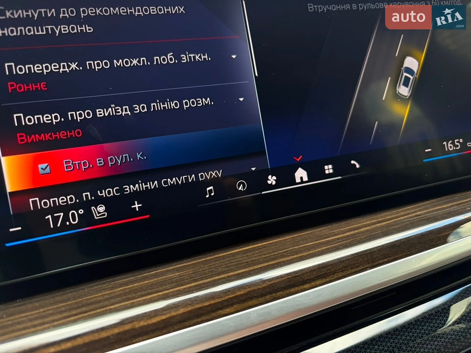 2023 BMW X5 - мініатюра 62