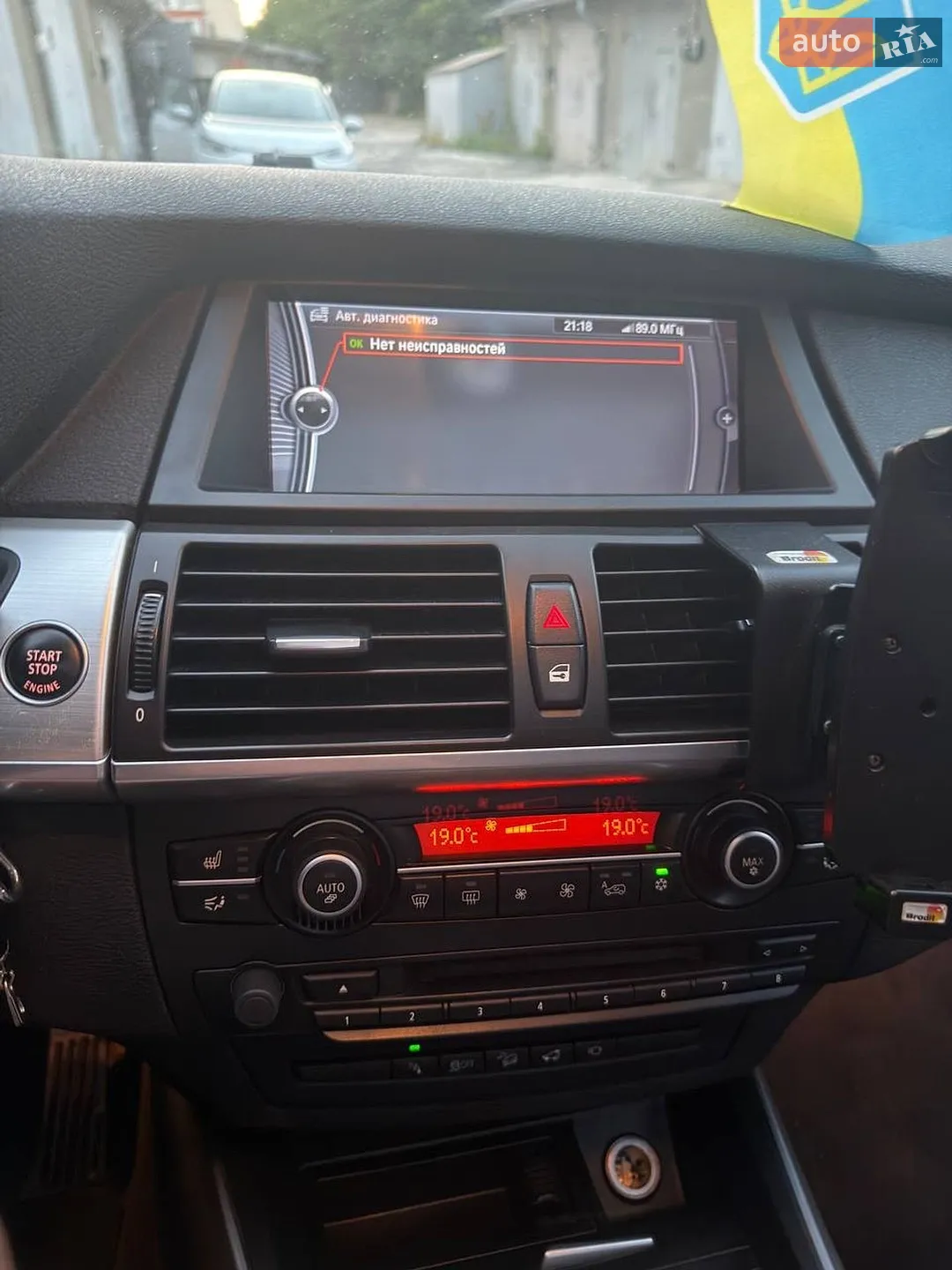 2013 BMW X5 - мініатюра 45
