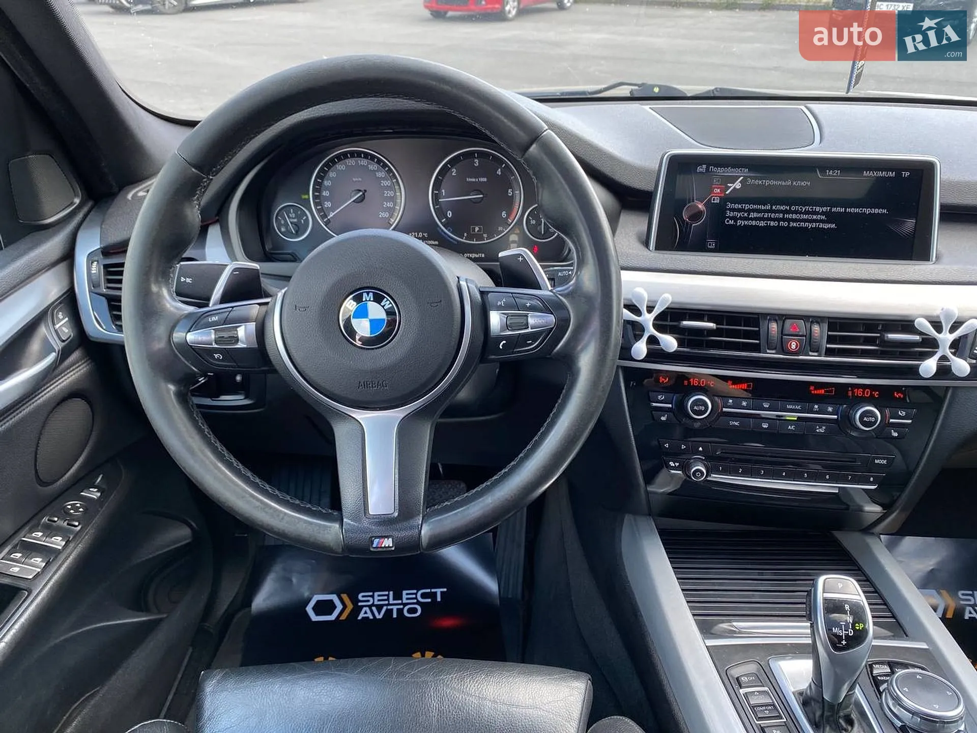 2014 BMW X5 - мініатюра 13