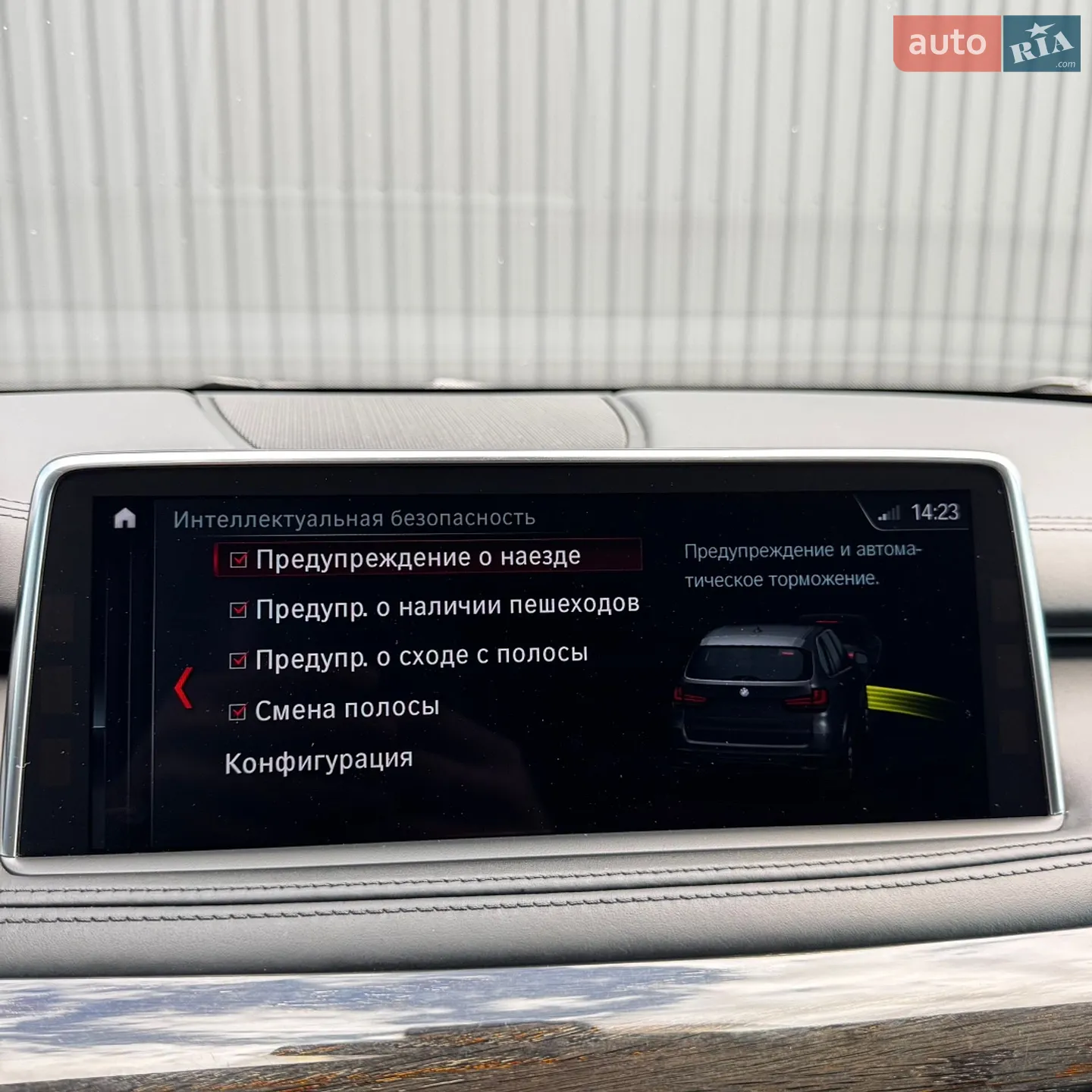 2016 BMW X5 - мініатюра 47