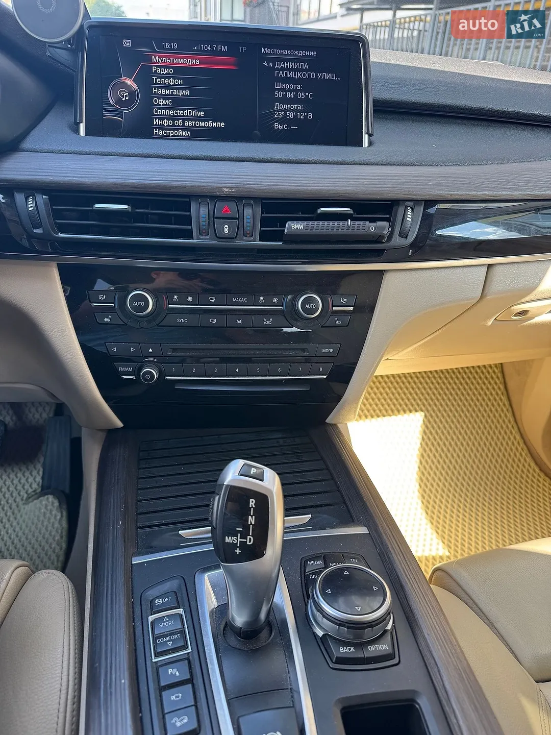 2014 BMW X5 - мініатюра 19