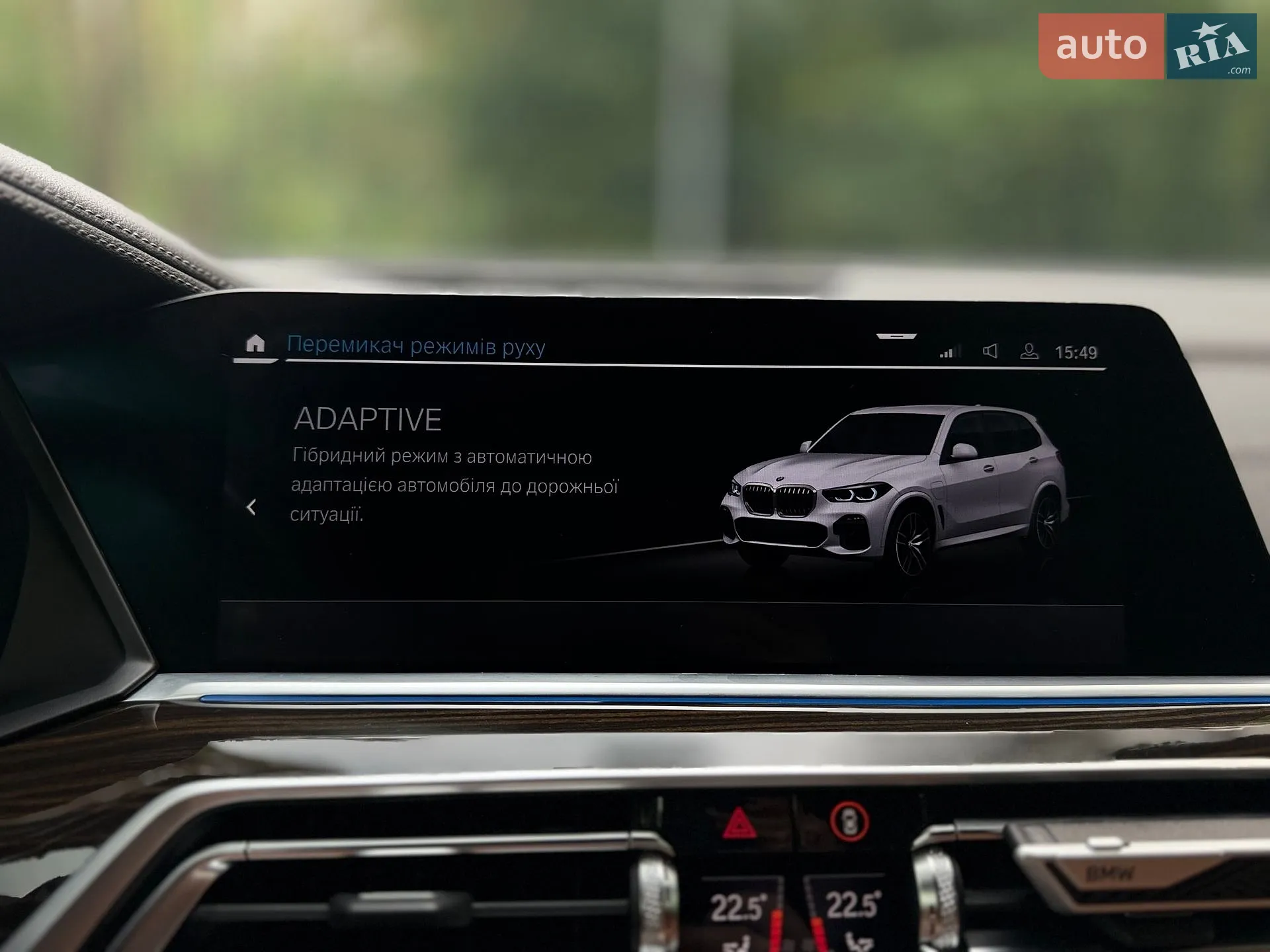 2022 BMW X5 - мініатюра 35