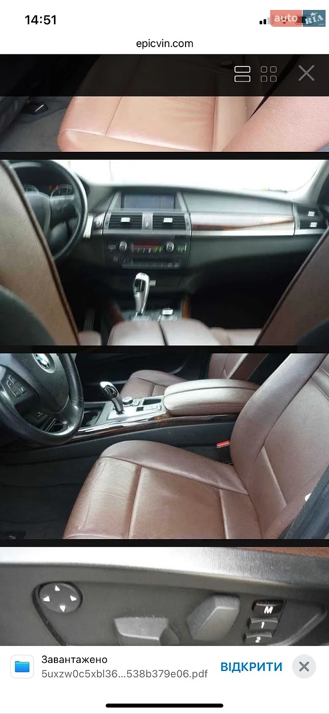 2010 BMW X5 - мініатюра 39
