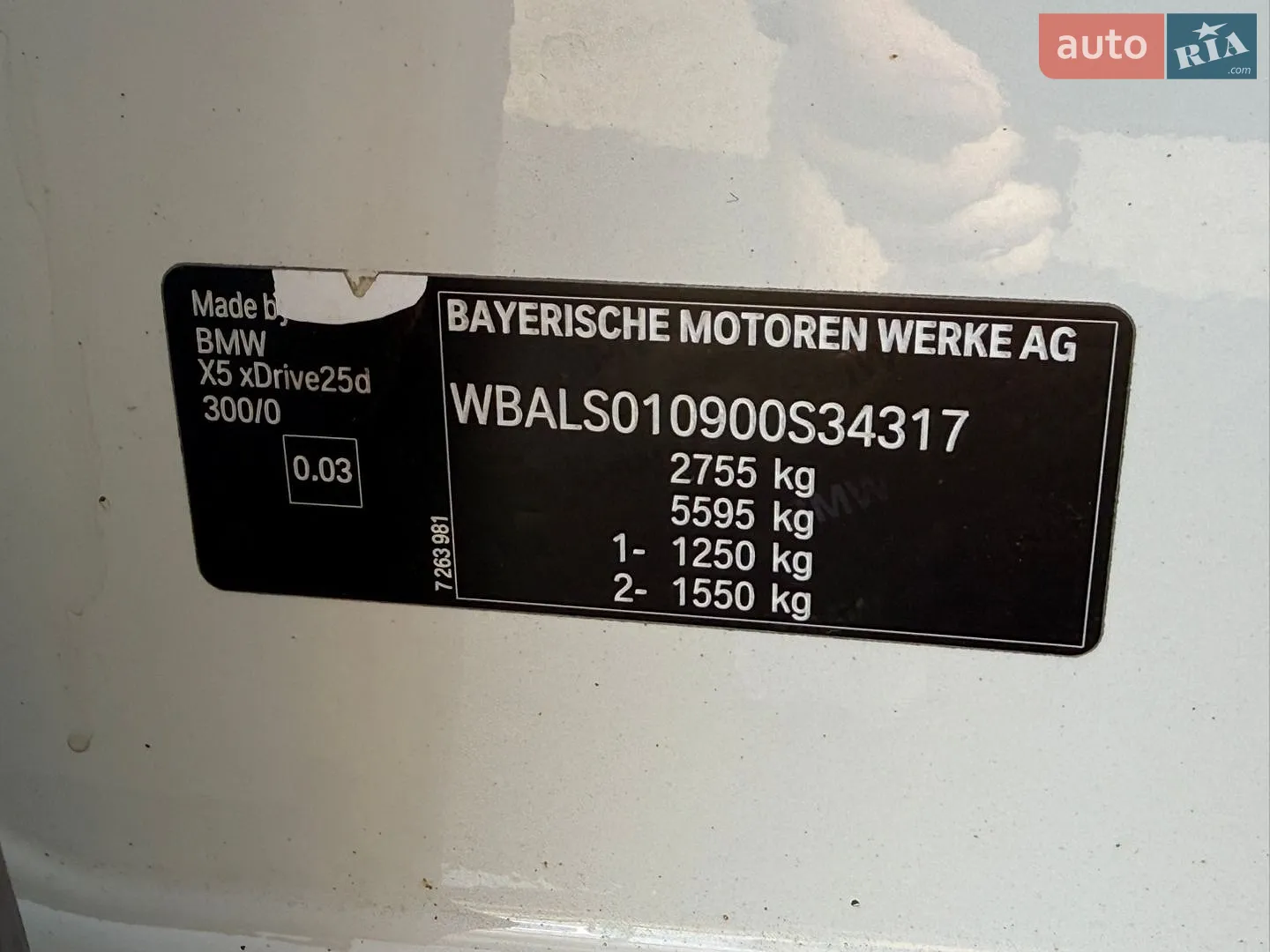 2015 BMW X5 - мініатюра 24