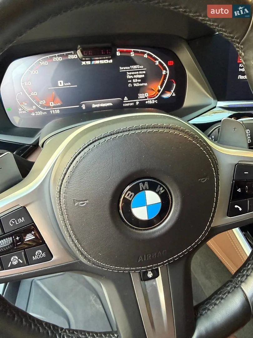2020 BMW X5 - мініатюра 15