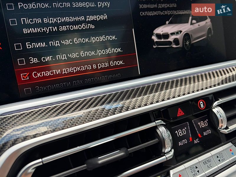 Внедорожник / Кроссовер BMW X5 2023 в Киеве