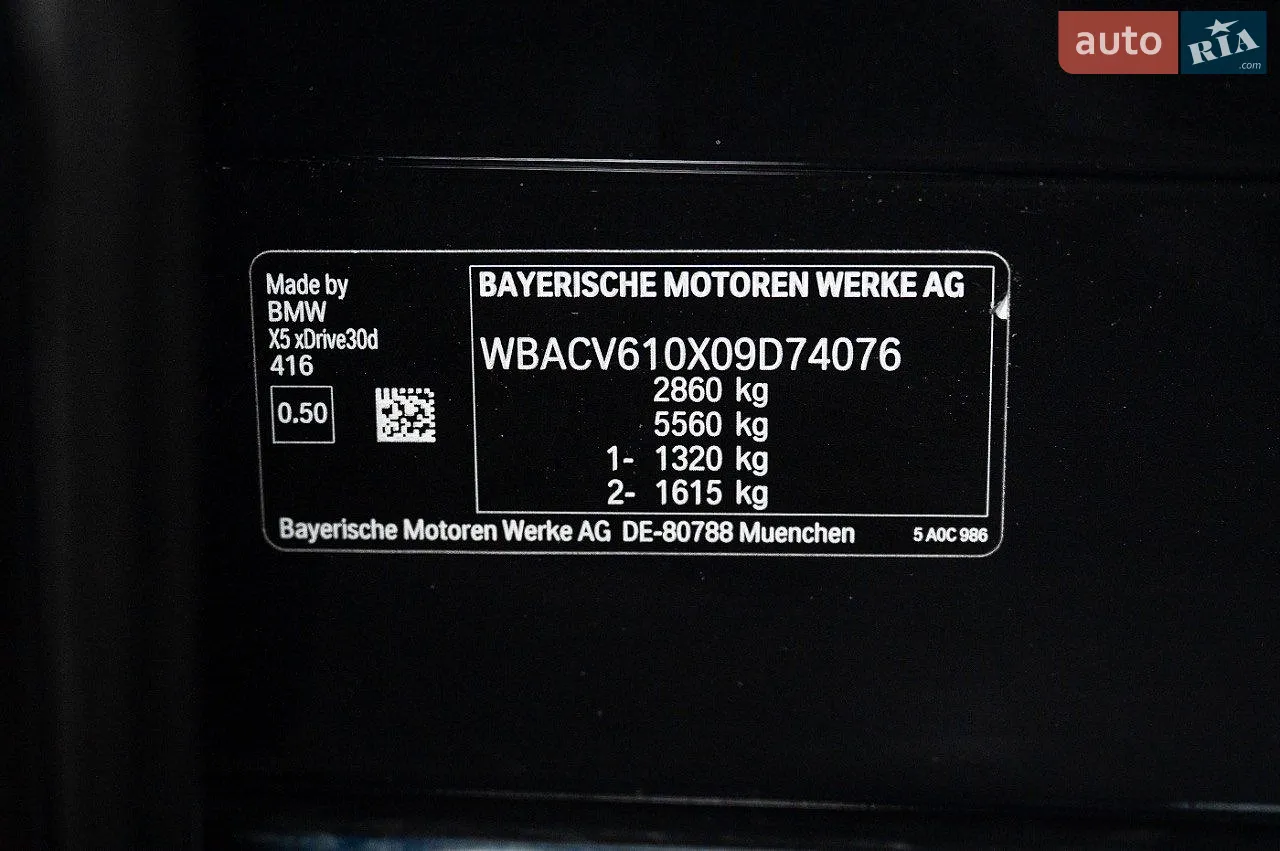 2020 BMW X5 - мініатюра 9