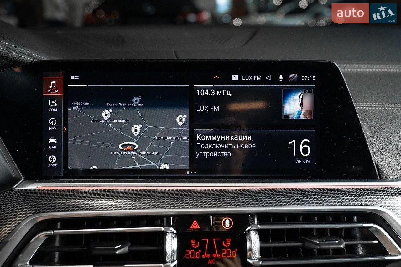 2020 BMW X5 - мініатюра 39