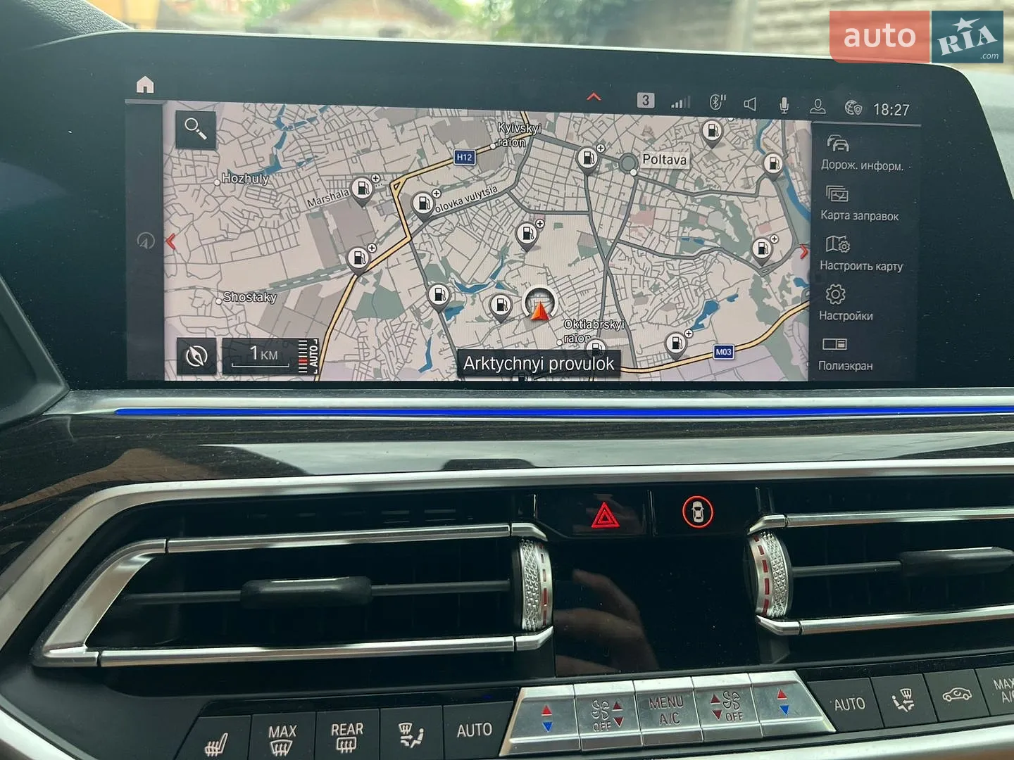 2019 BMW X5 - мініатюра 14