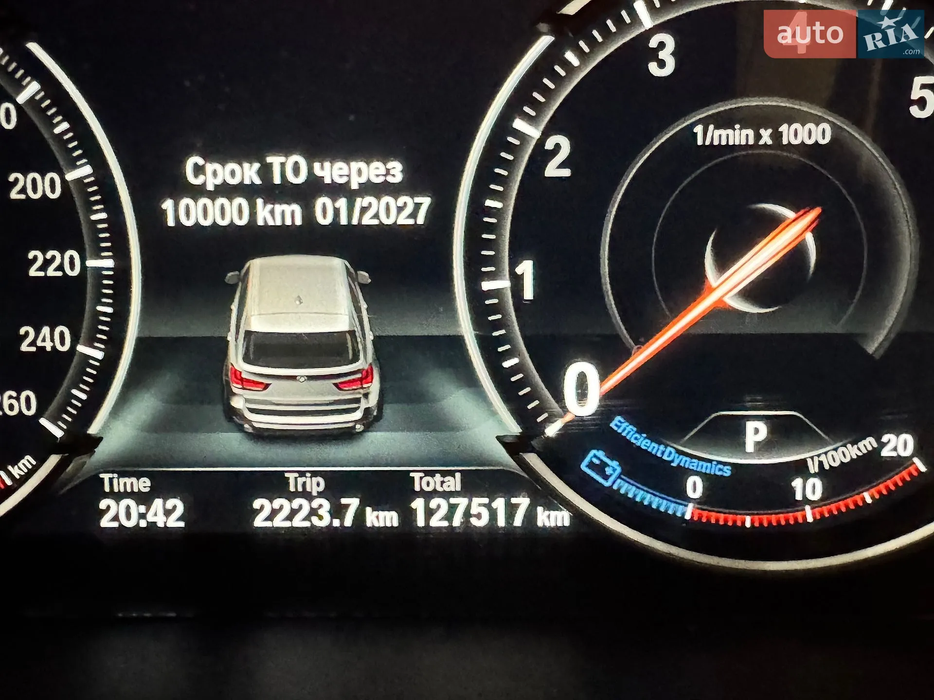 2017 BMW X5 - мініатюра 14