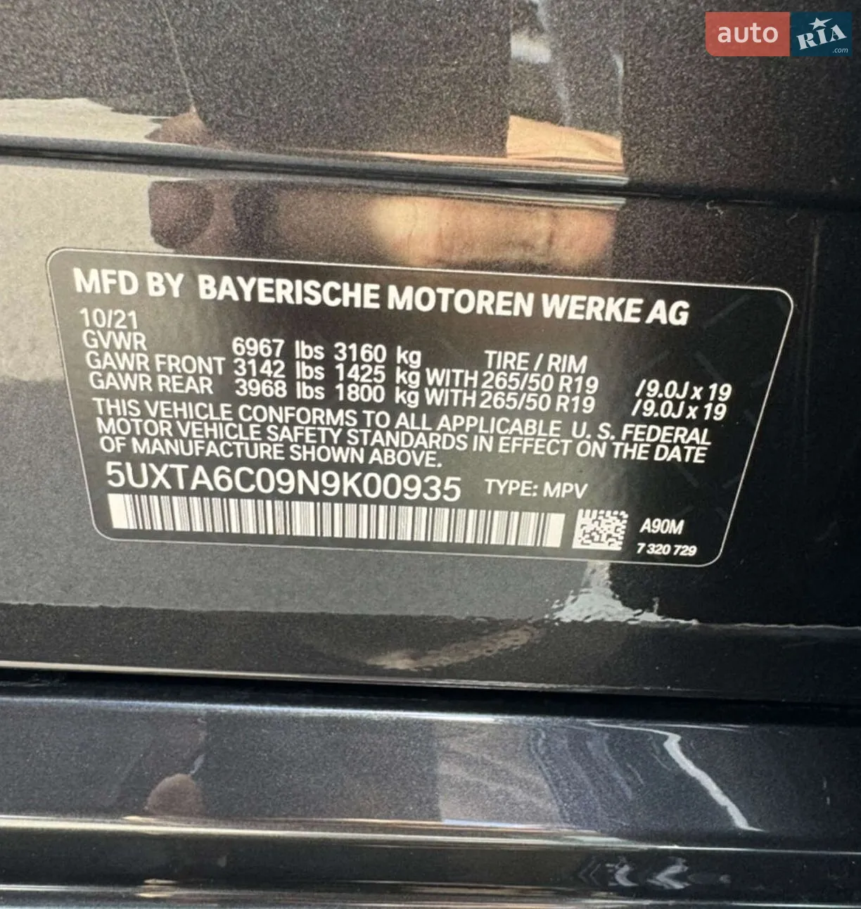 2021 BMW X5 - мініатюра 12