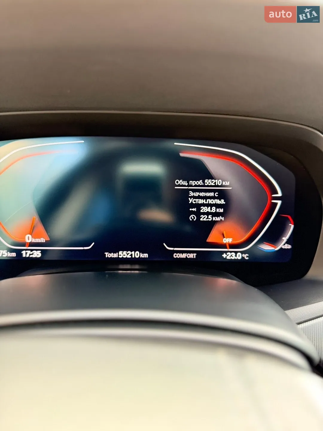 2021 BMW X5 - мініатюра 5