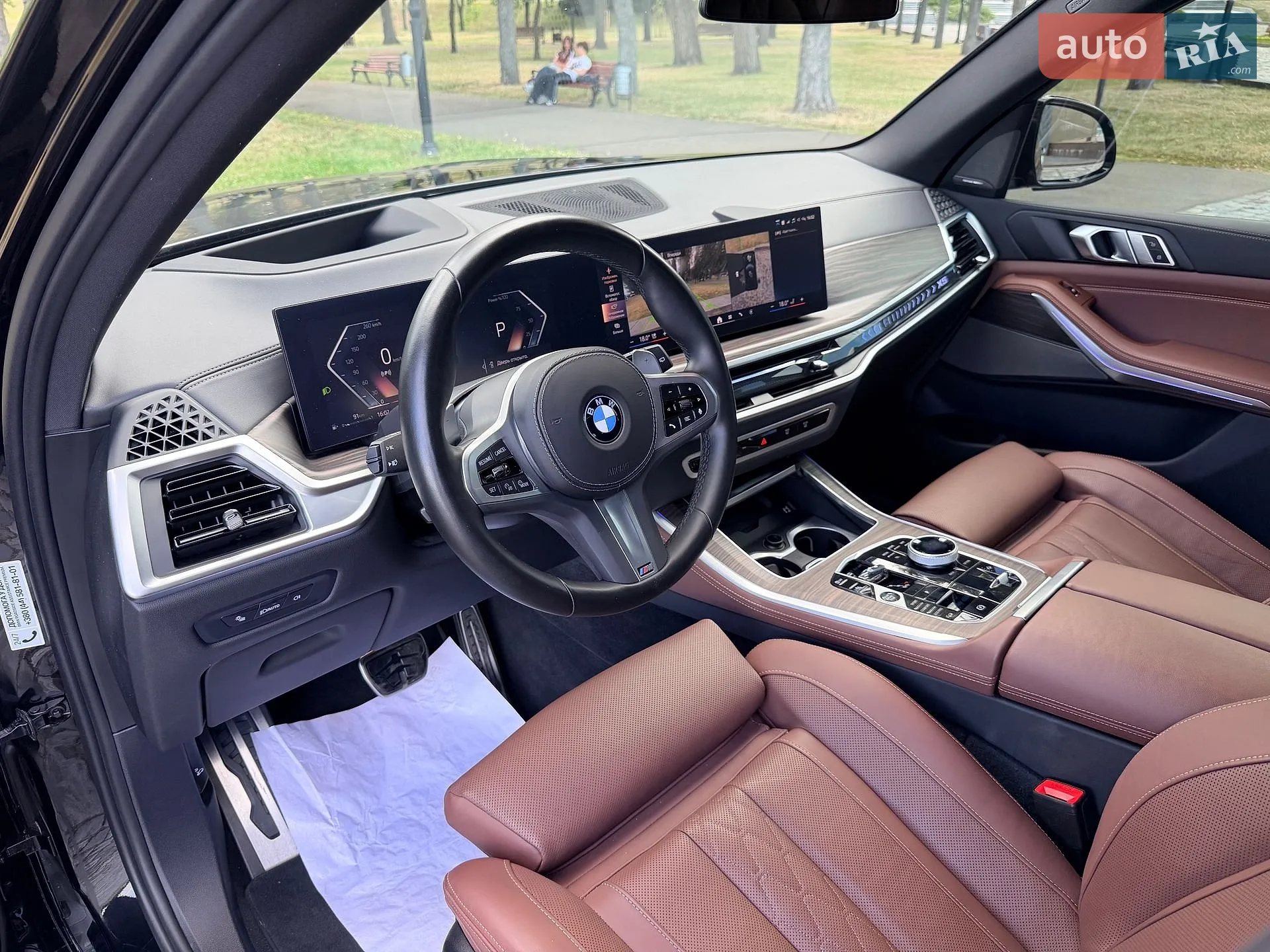 2023 BMW X5 - мініатюра 95