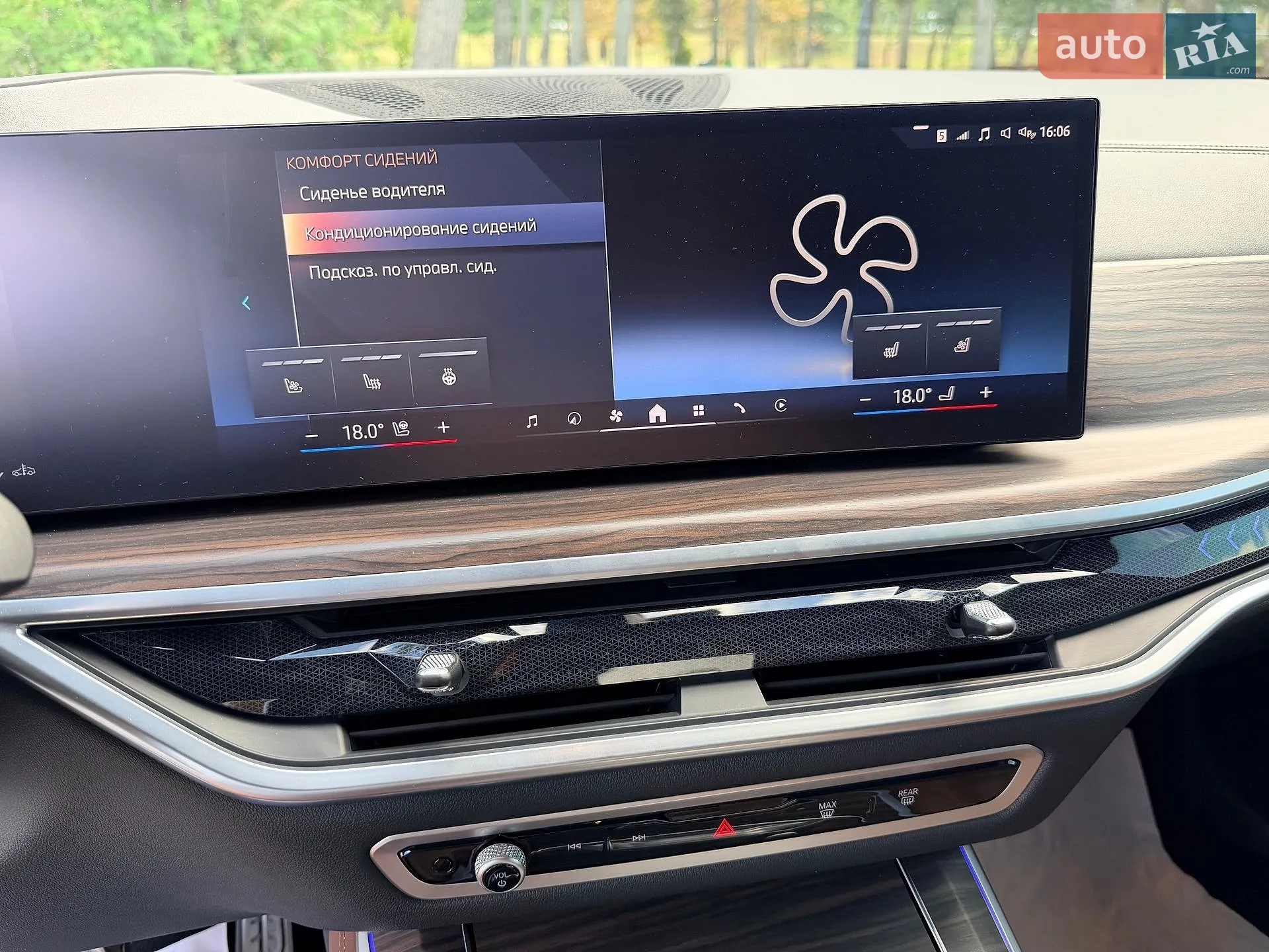2023 BMW X5 - мініатюра 116