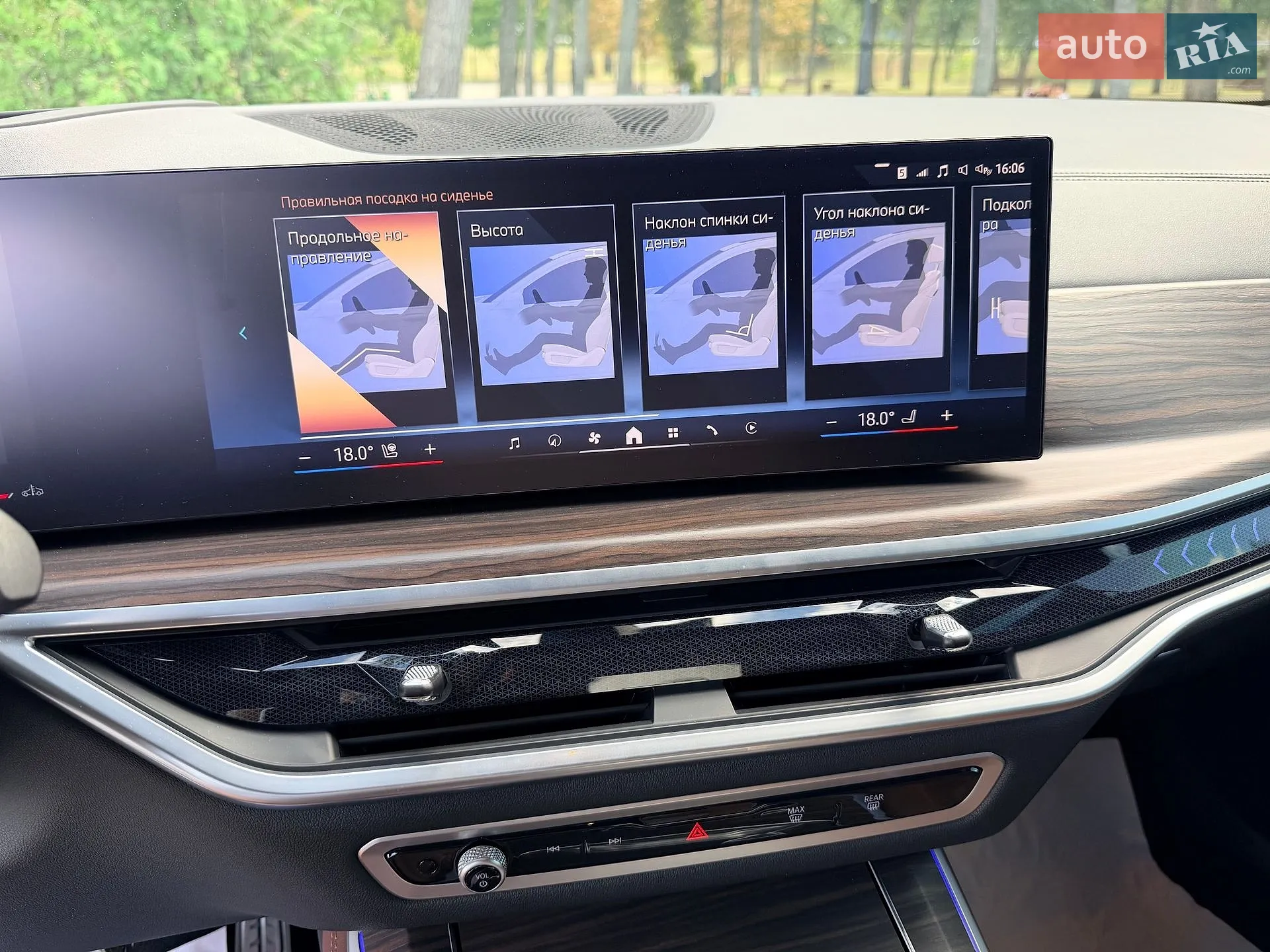 2023 BMW X5 - мініатюра 117