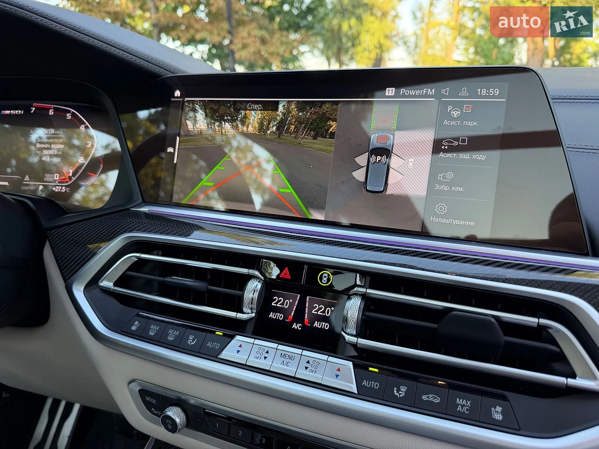 2022 BMW X5 - мініатюра 46