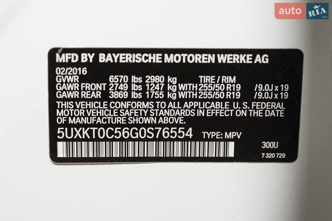 2016 BMW X5 - мініатюра 29