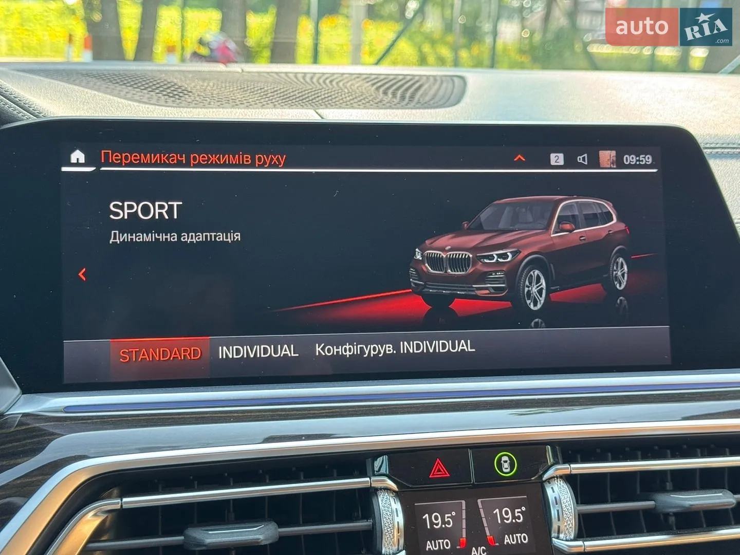 2019 BMW X5 - мініатюра 46