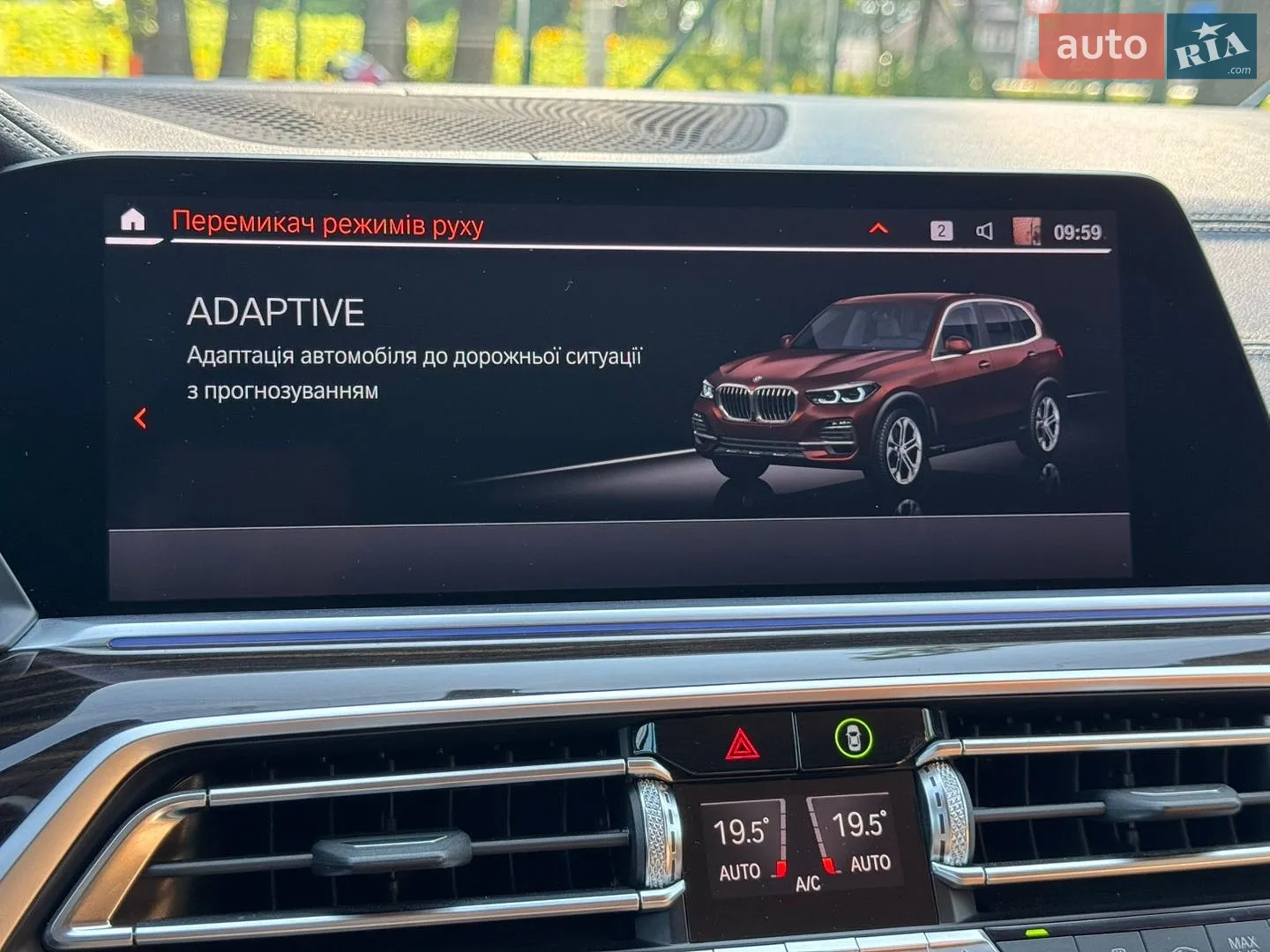 2019 BMW X5 - мініатюра 49