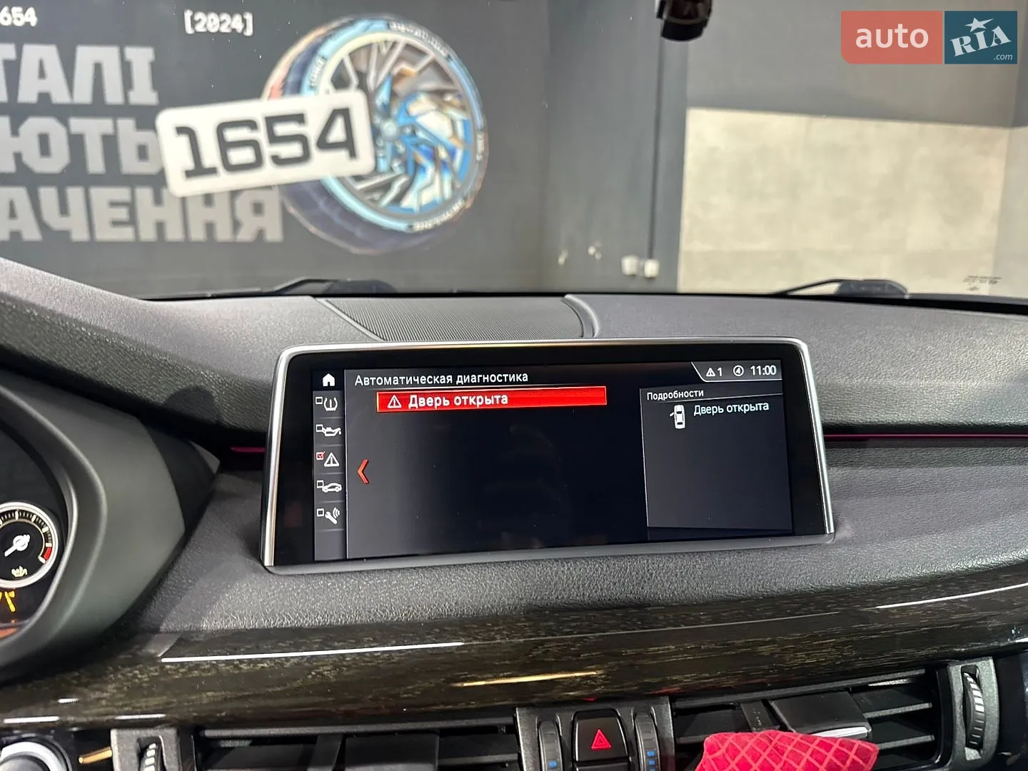 2018 BMW X5 - мініатюра 21