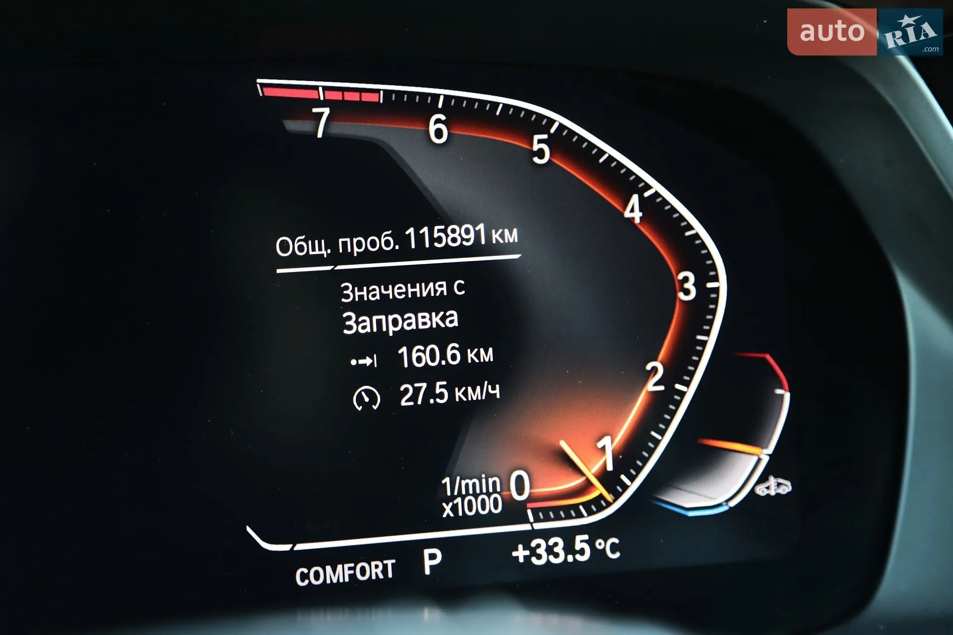 2019 BMW X5 - мініатюра 15