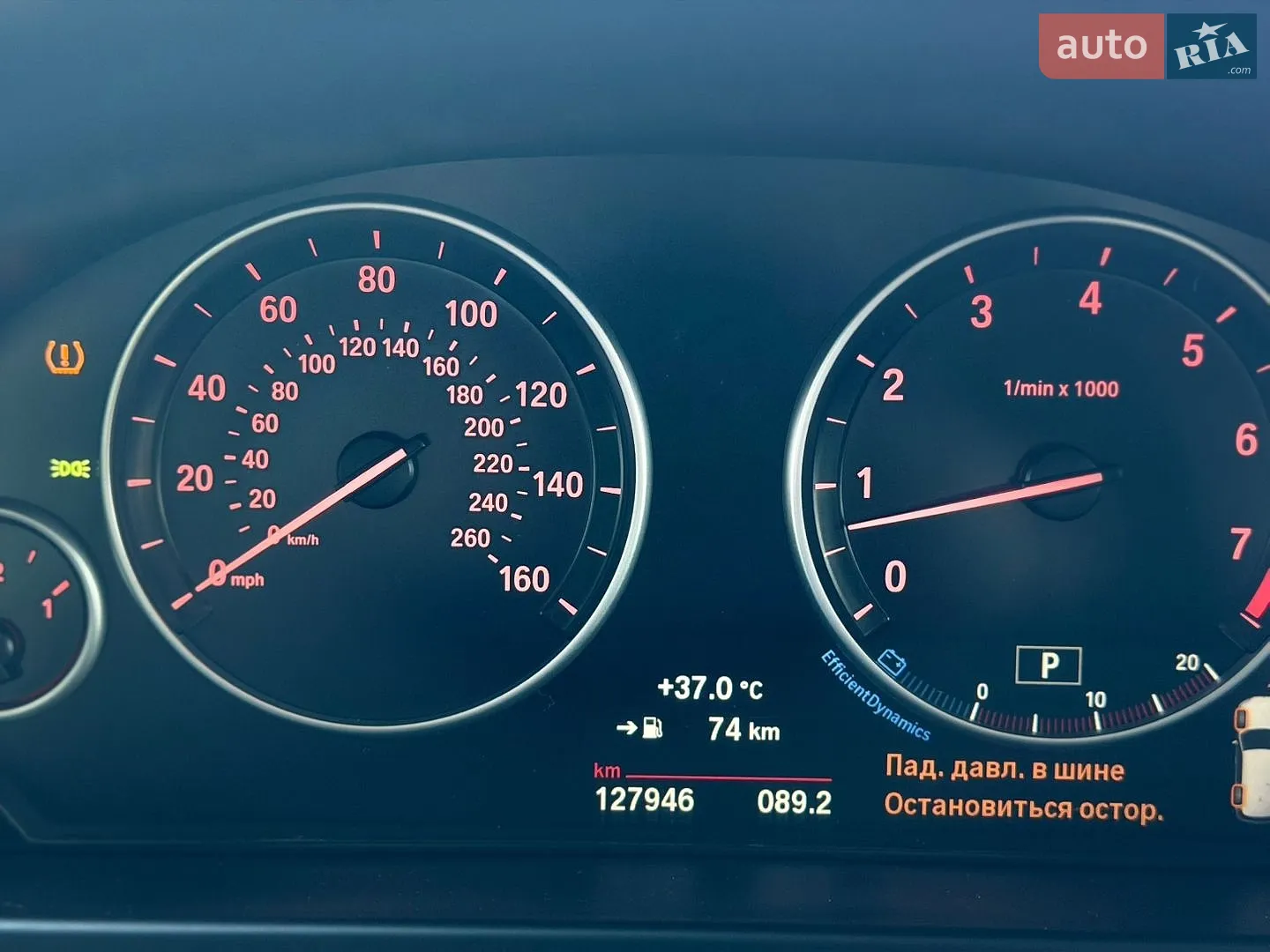 2015 BMW X5 - мініатюра 8