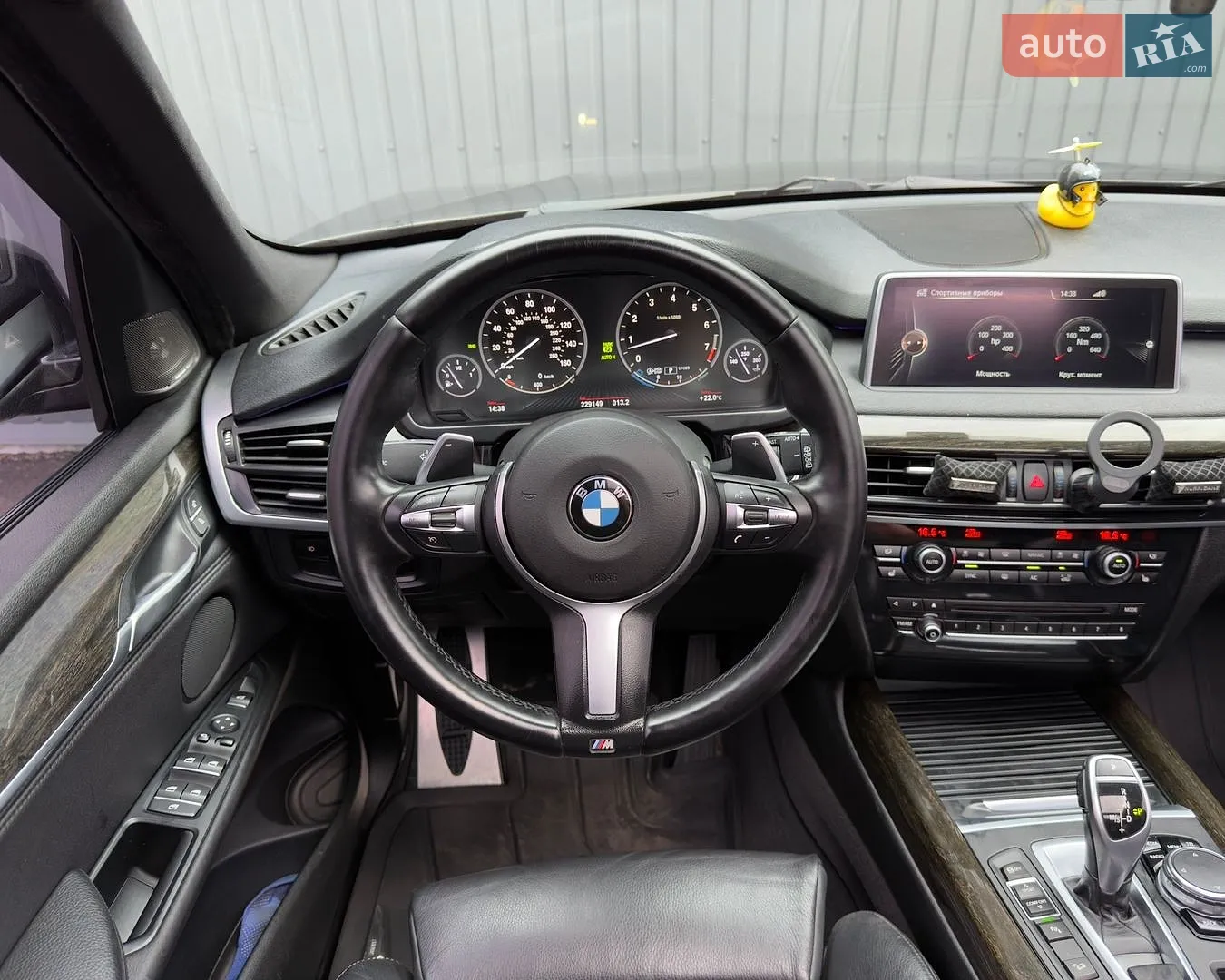 2015 BMW X5 - мініатюра 39