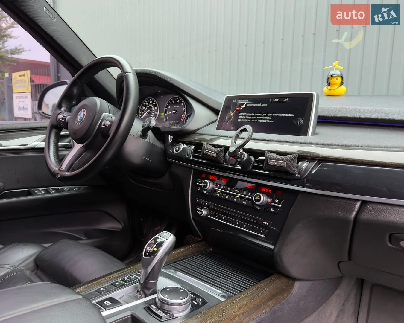 2015 BMW X5 - мініатюра 46