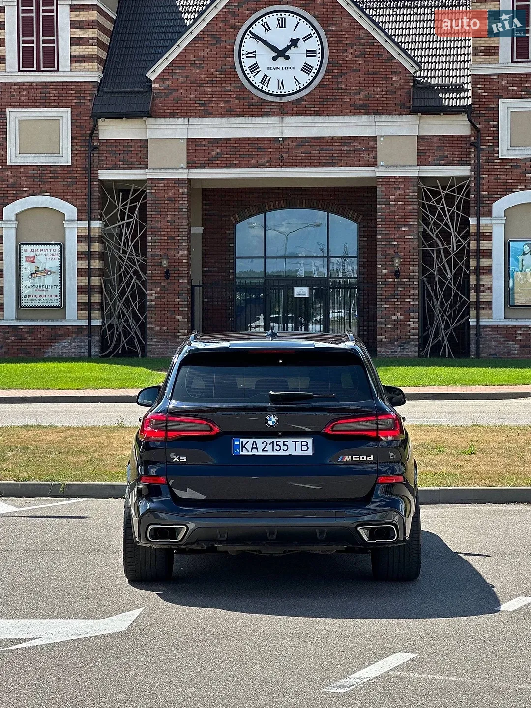 2018 BMW X5 - мініатюра 7