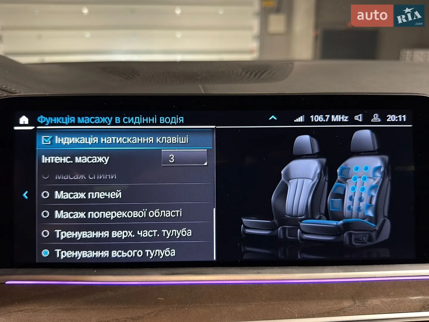 2023 BMW X5 - мініатюра 30
